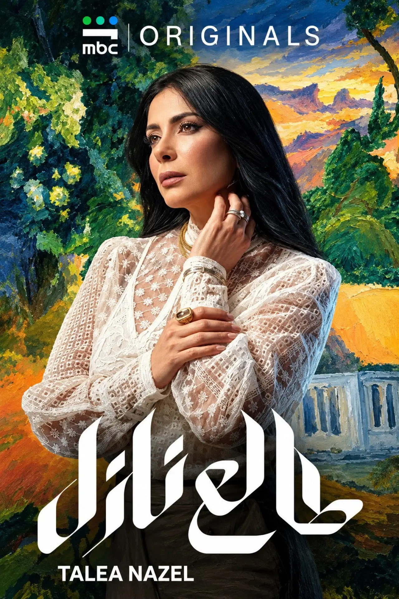 Plakat serialu "طالع نازل"