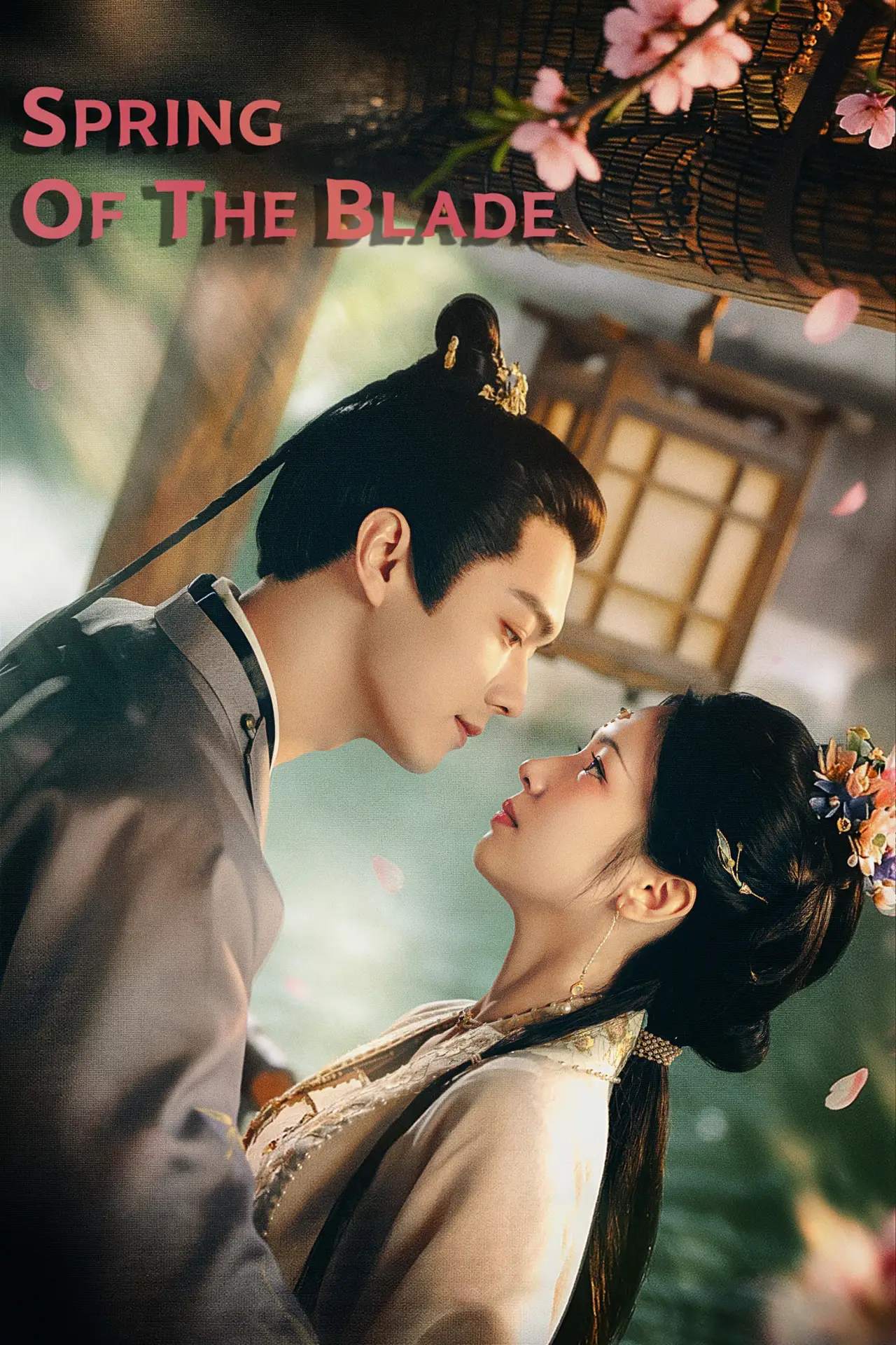 Plakat serialu "一瓯春"
