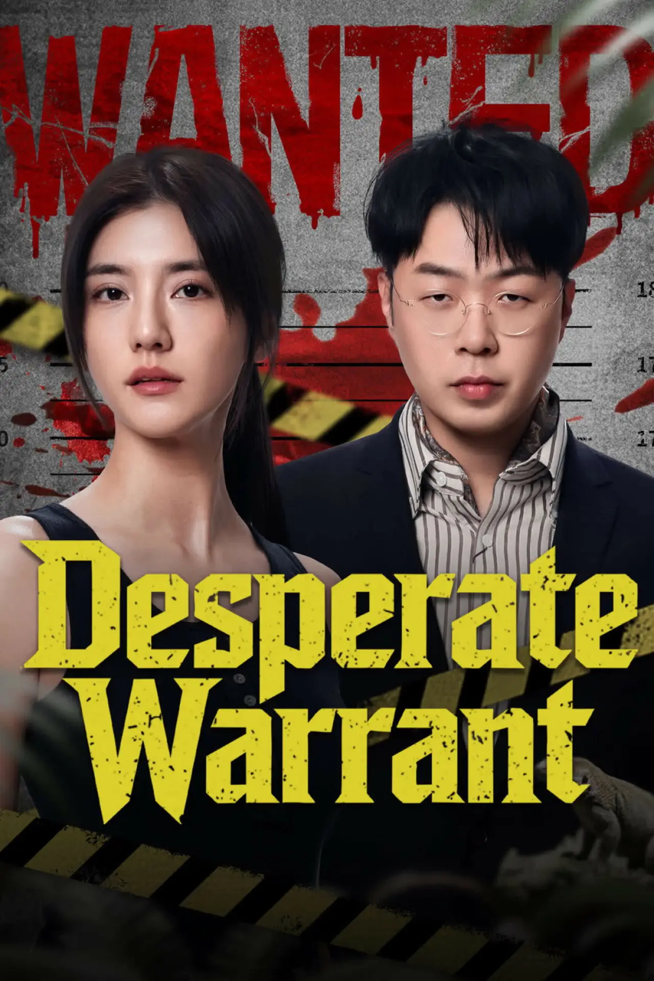 Plakat serialu "绝境通缉令"
