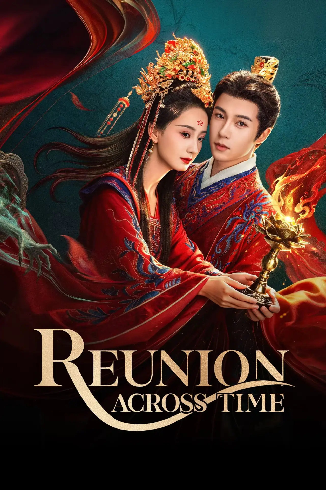 Plakat serialu "楚离"