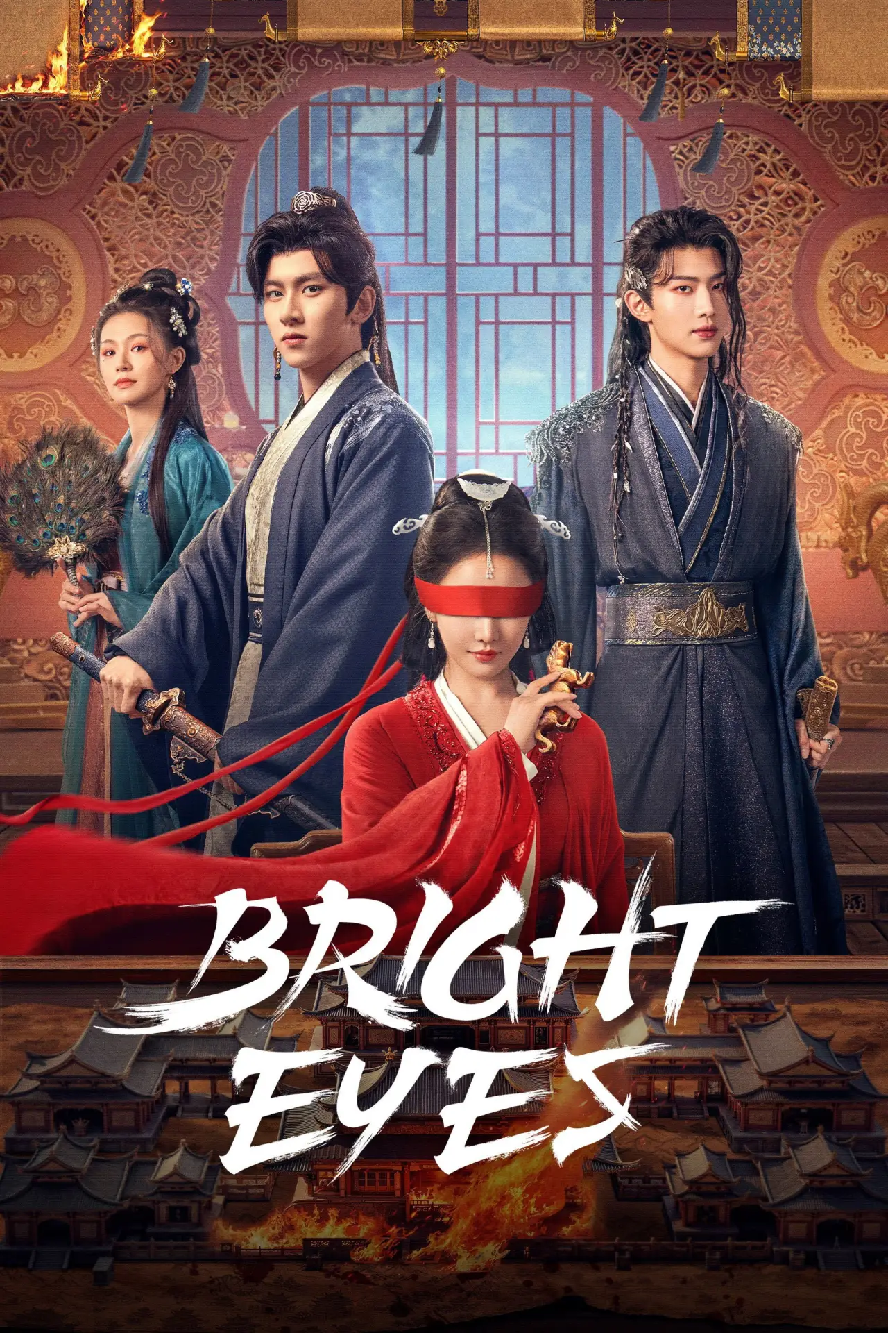 Plakat serialu "明眸"