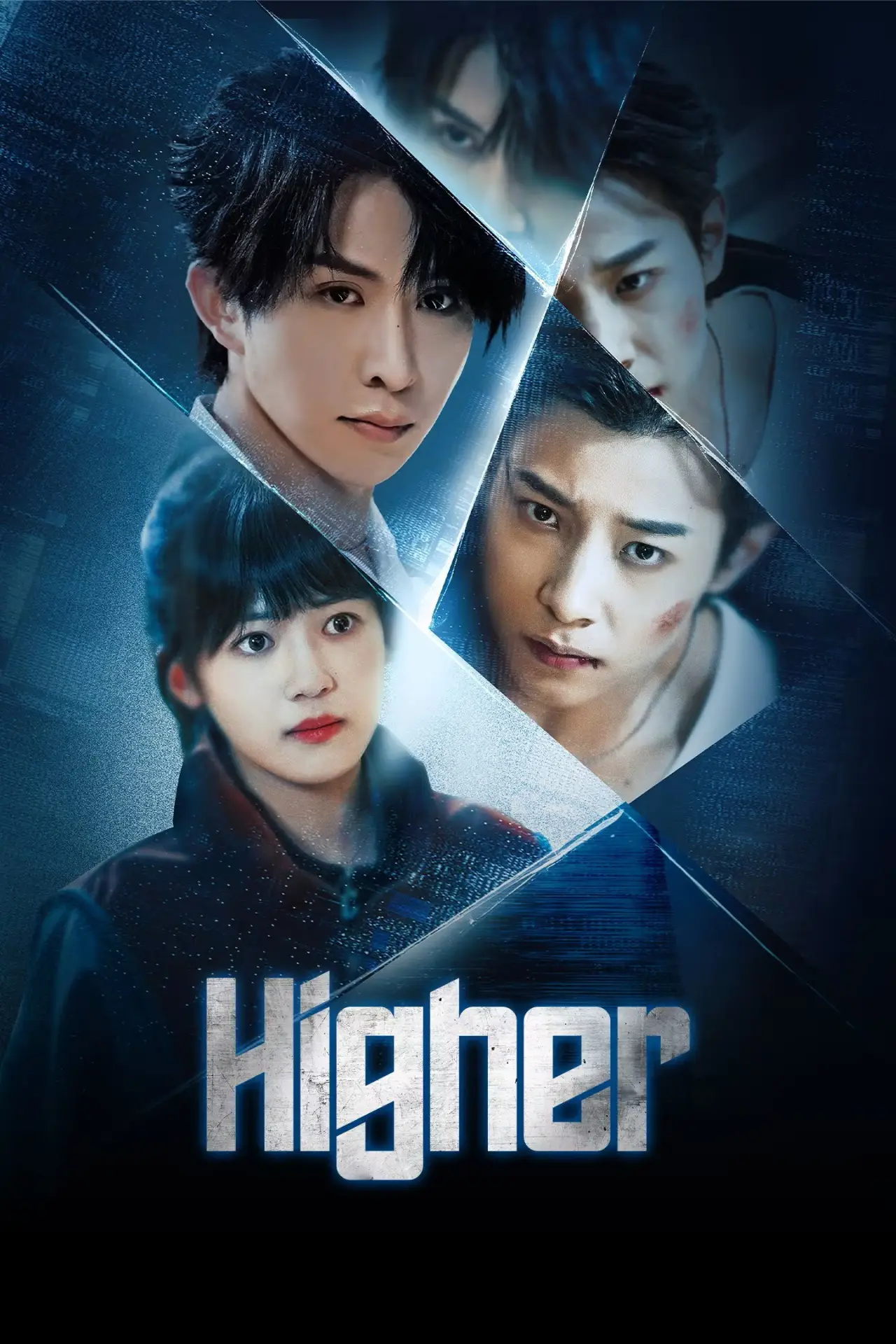Plakat serialu "双刃"