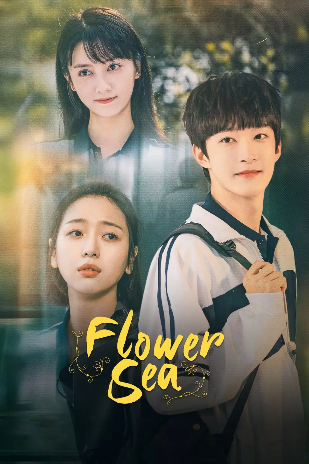 Plakat serialu "花海"