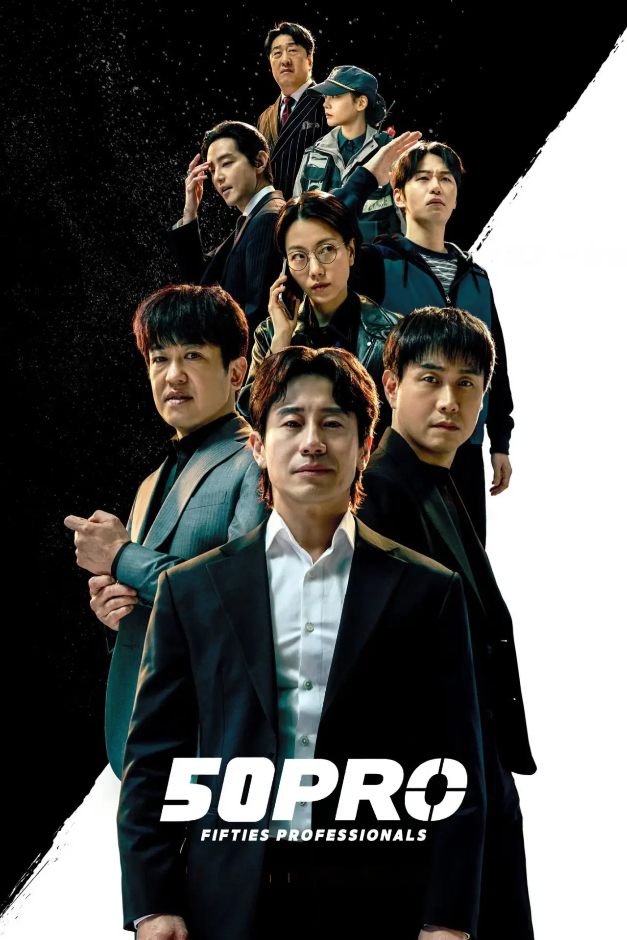 Plakat serialu "오십프로"