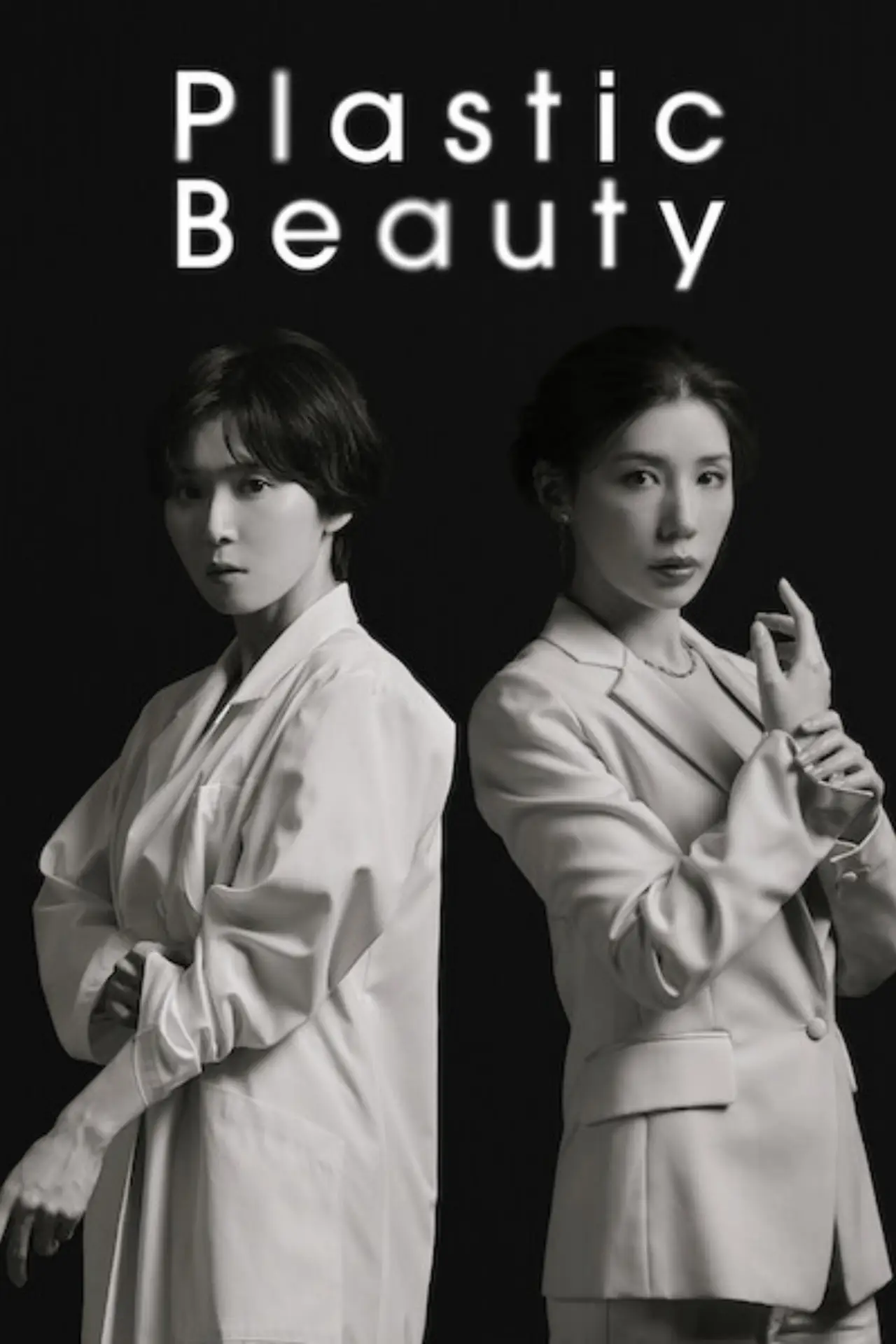 Plakat serialu "ダウンタイム"