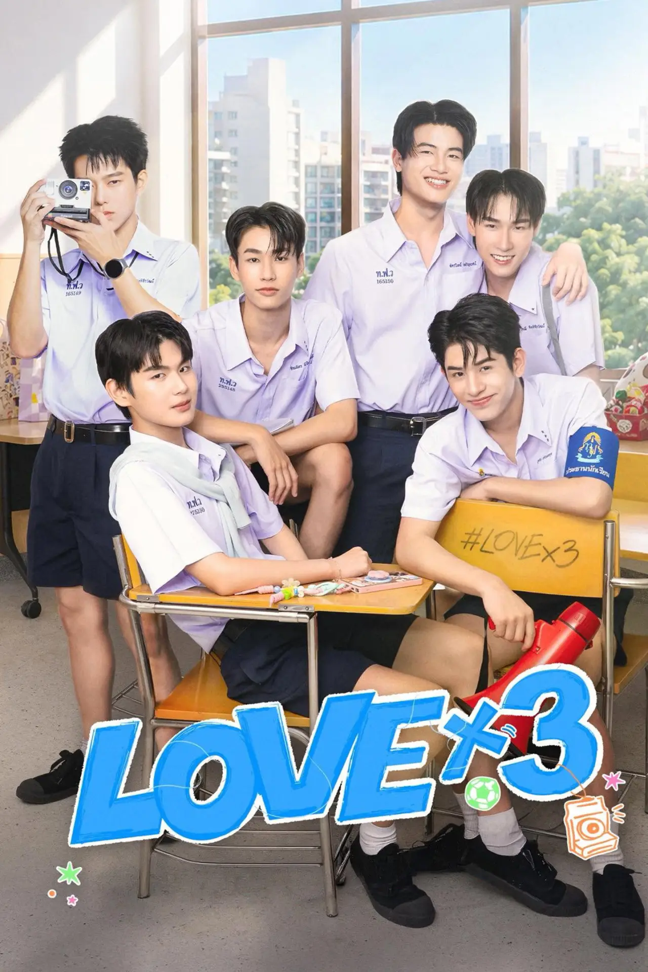 Plakat serialu "LOVEx3"