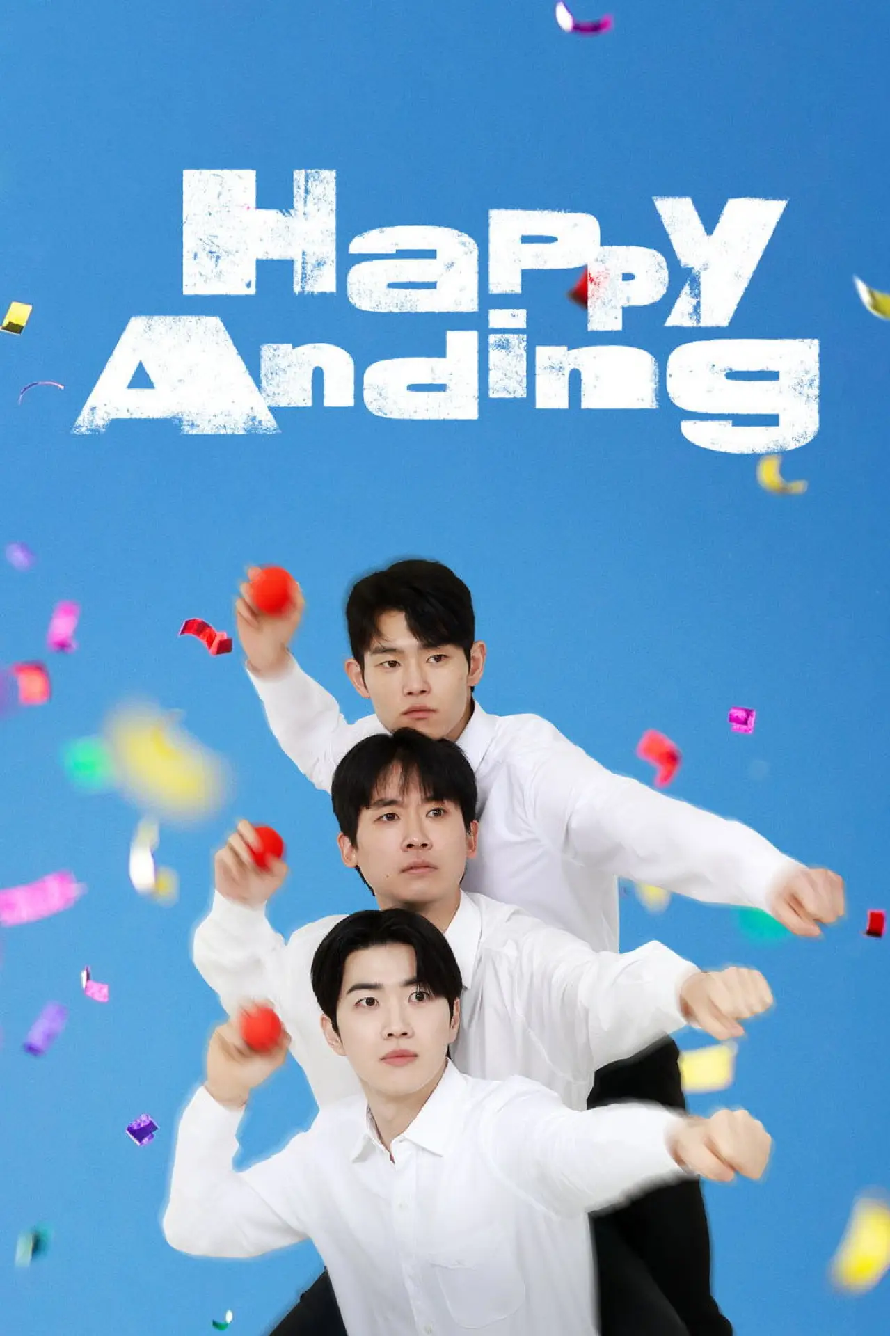 Plakat serialu "뜨거운 안녕"
