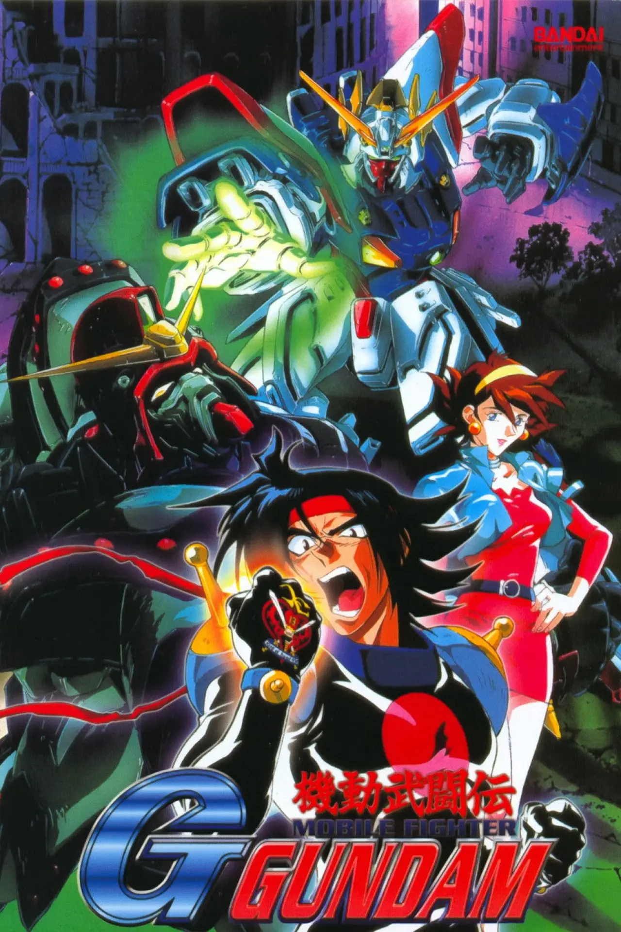 Постер к сериалу "機動武闘伝Gガンダム"