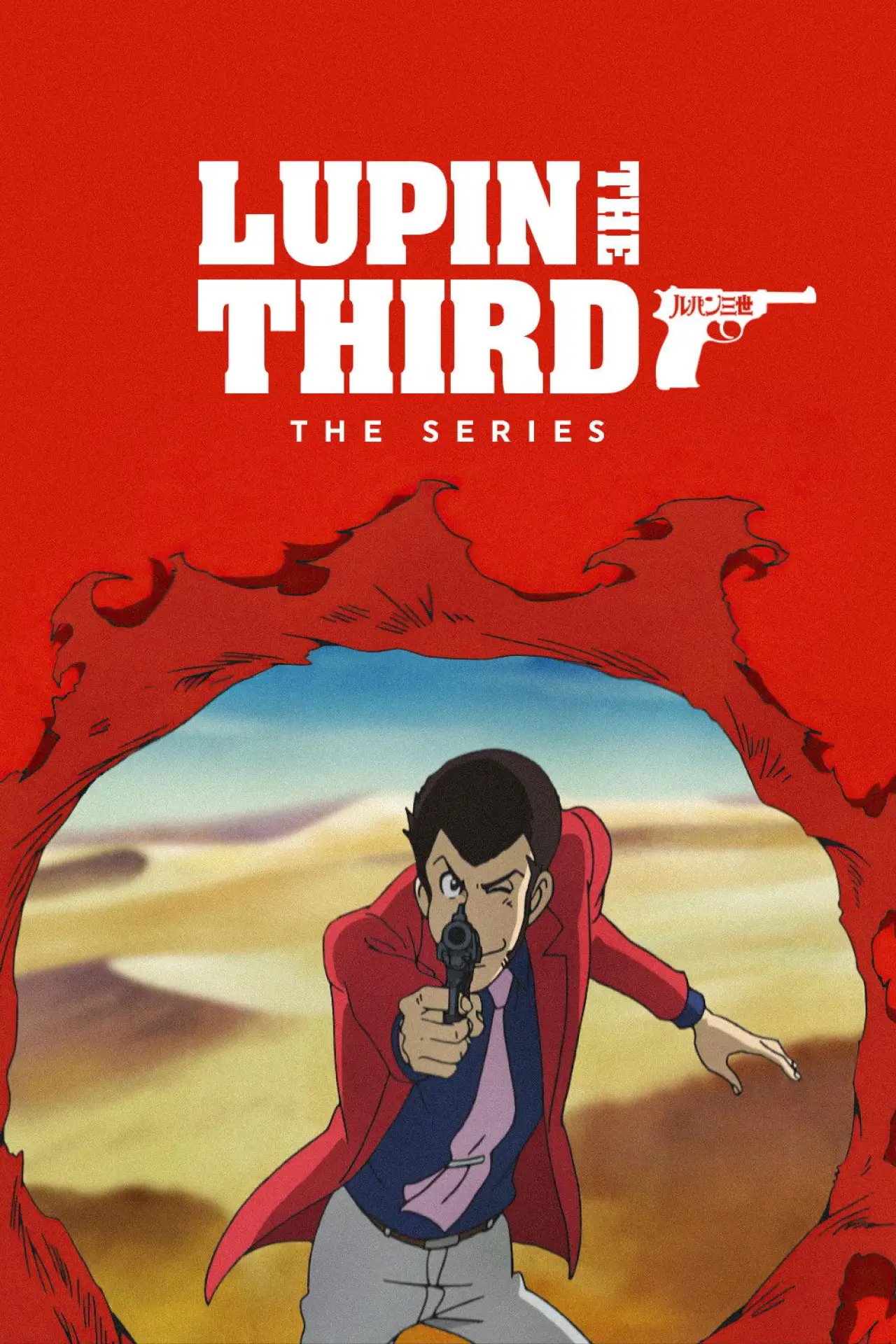 Постер к сериалу "Lupin III"