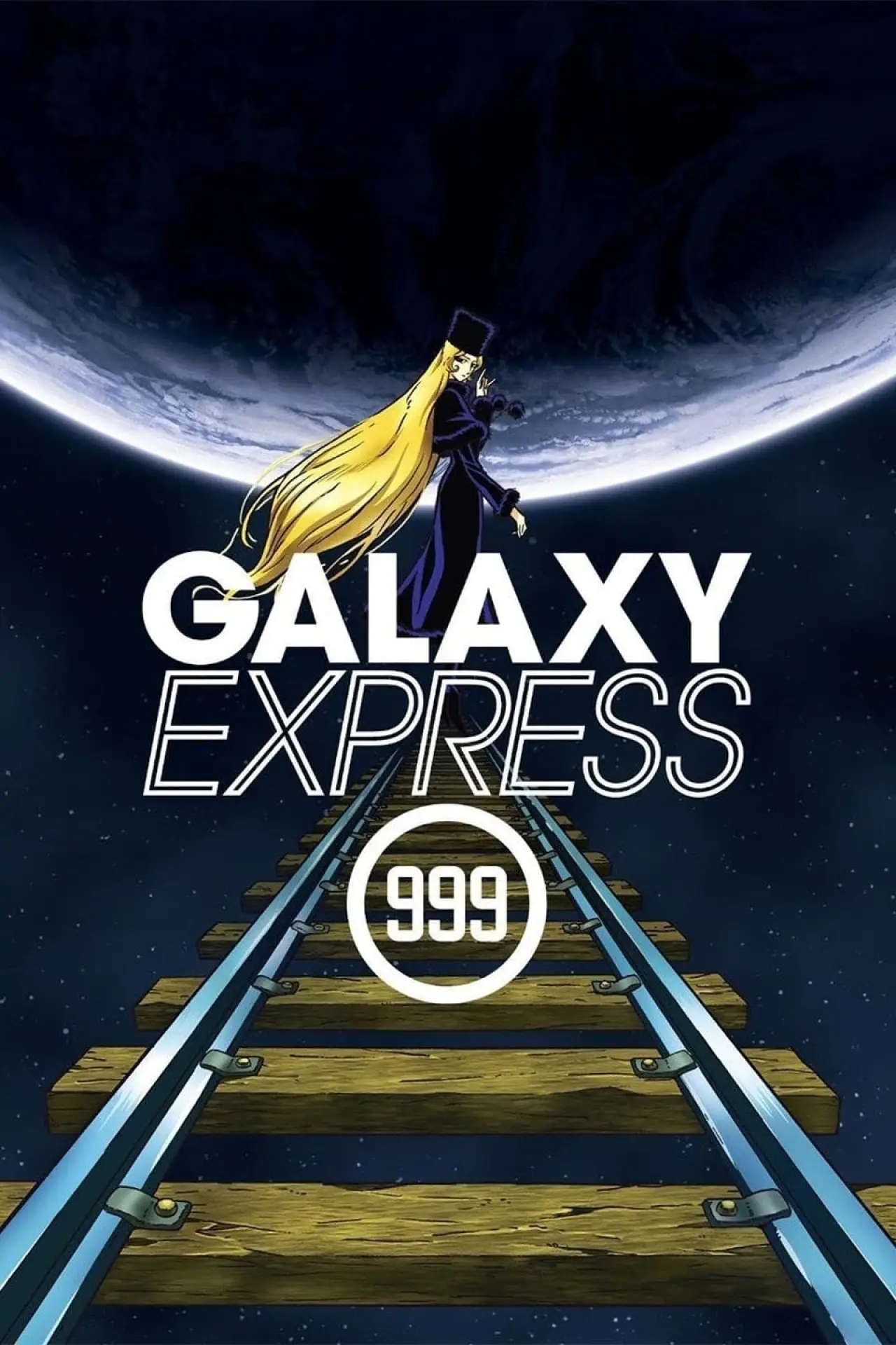 Постер к сериалу "銀河鉄道999"