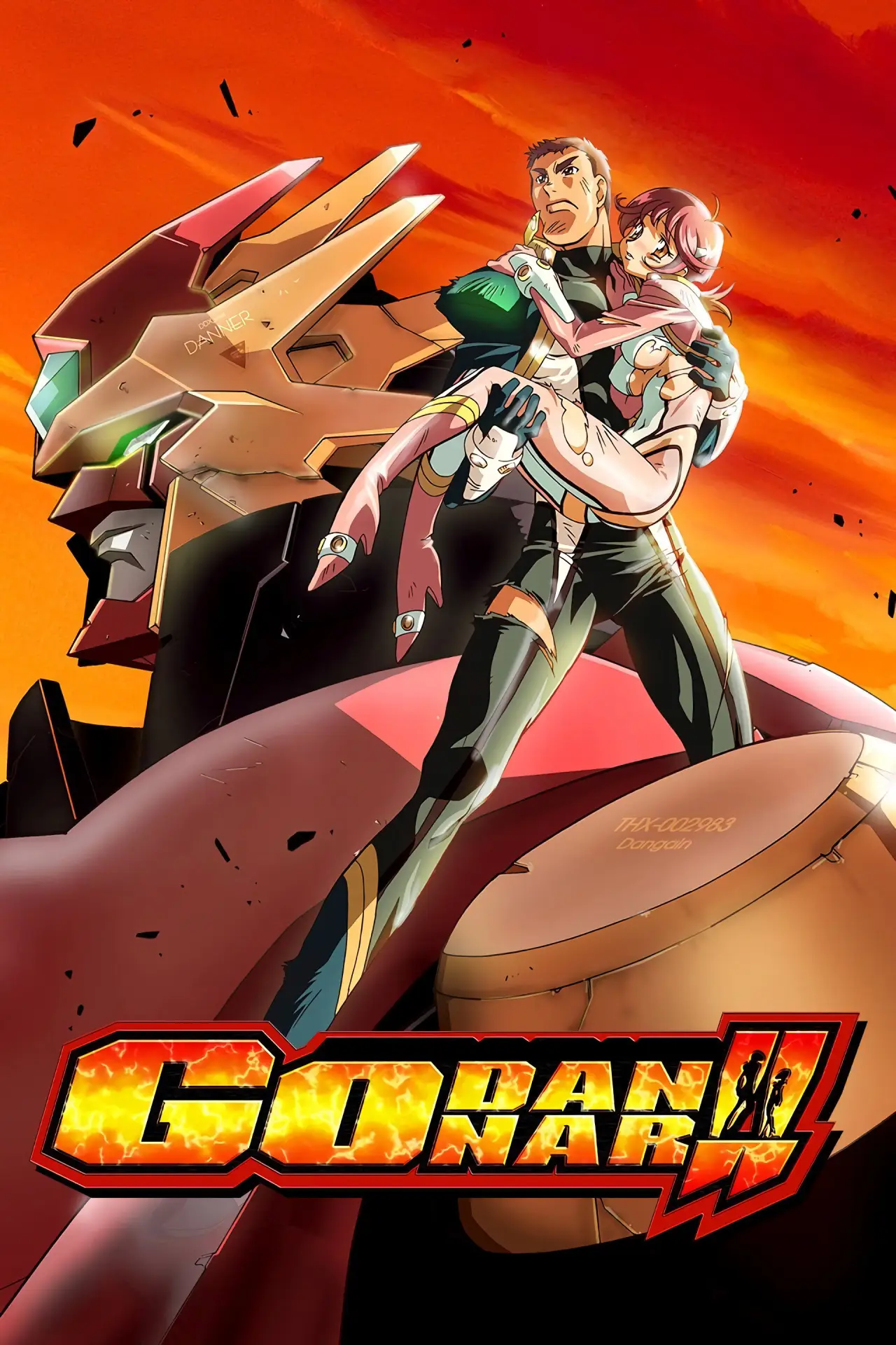 Plakat serialu "神魂合体ゴーダンナー！！"
