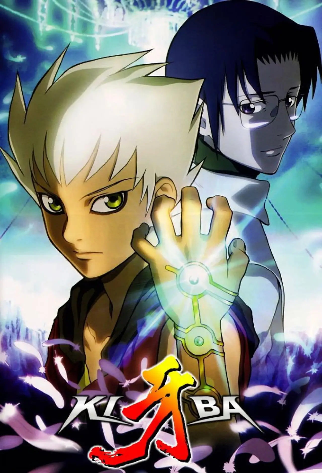 Plakat serialu "牙-KIBA-"