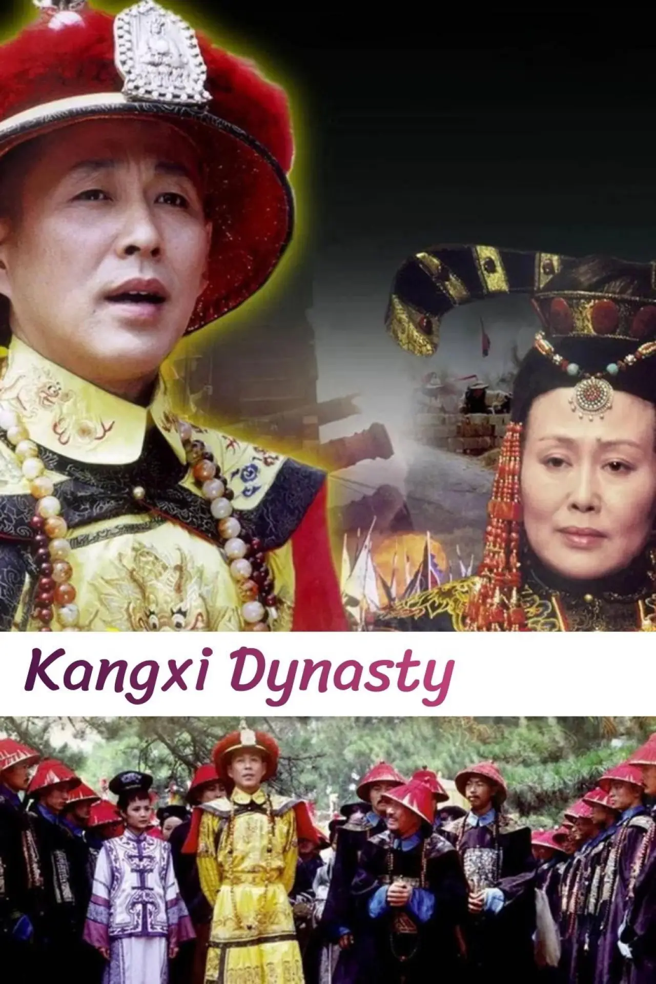 Plakat serialu "Dynastia Kangxi"
