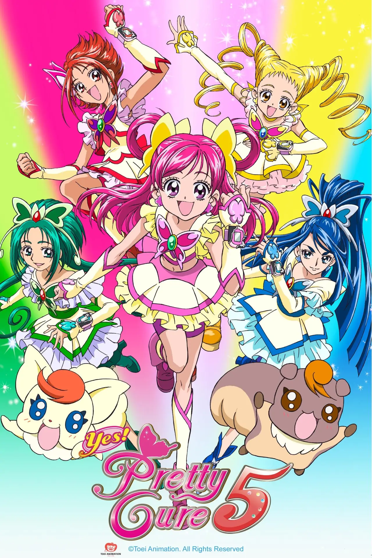 Постер к сериалу "Yes！プリキュア5"