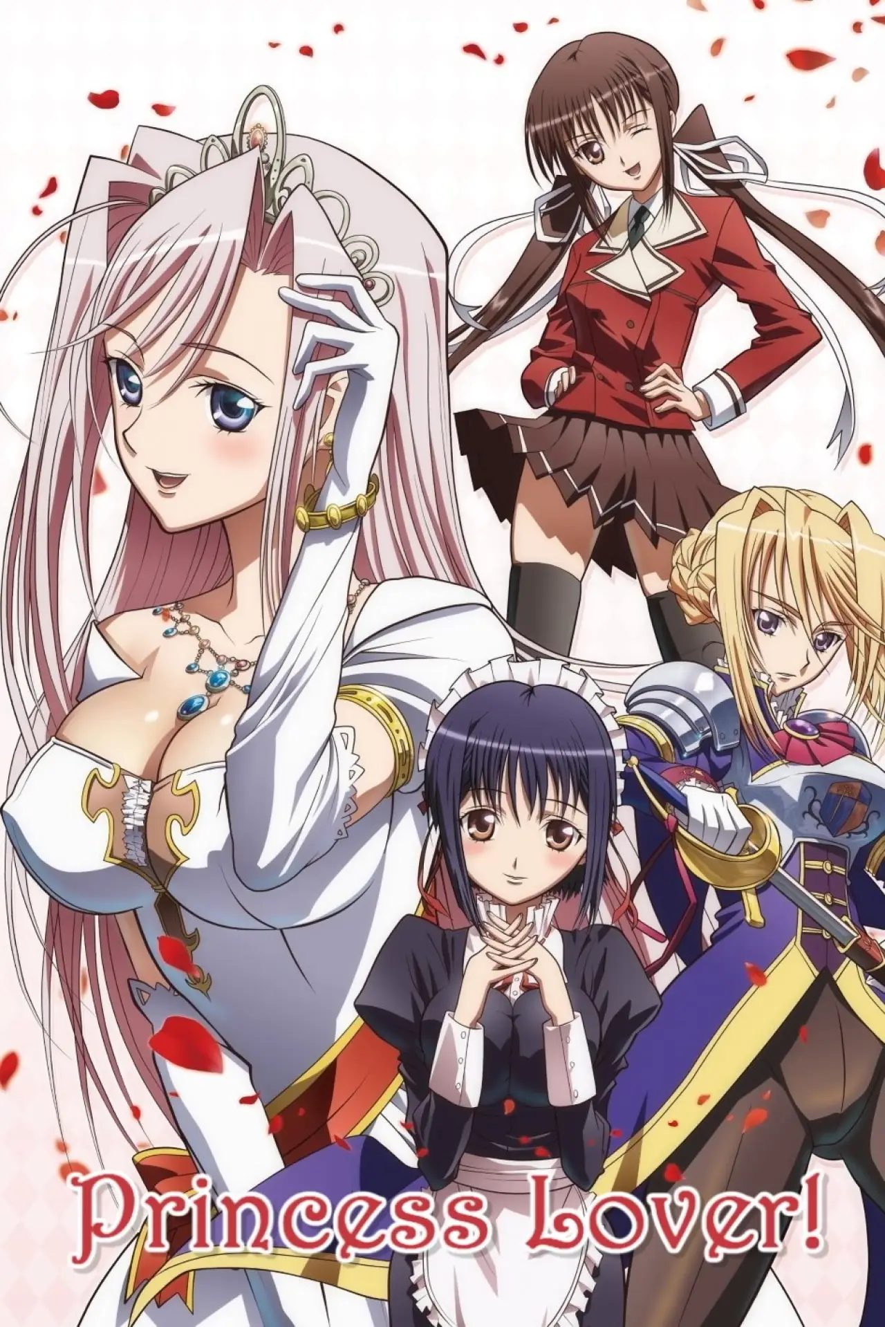 Постер к сериалу "プリンセスラバー"