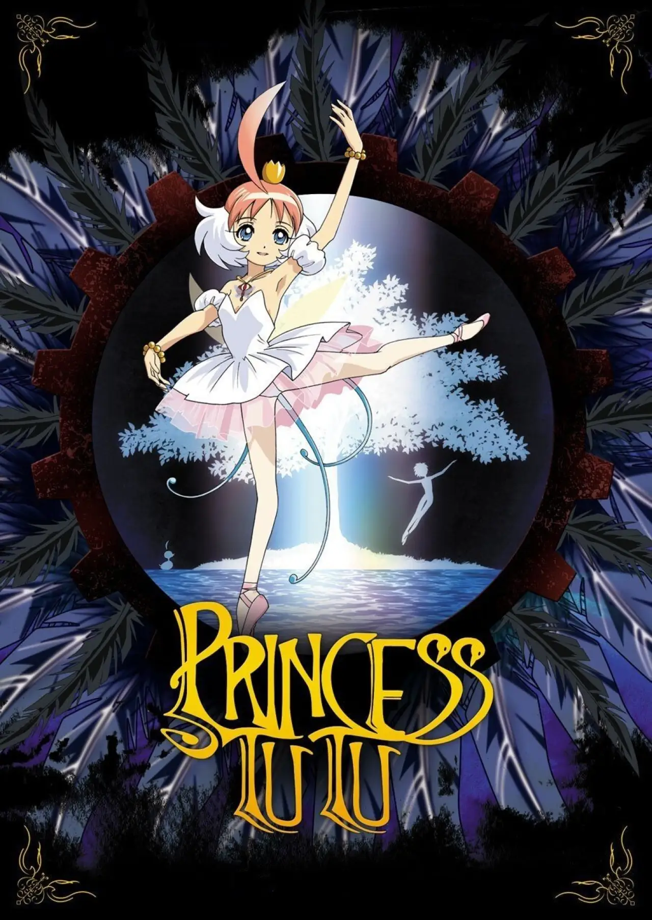 Постер к сериалу "プリンセスチュチュ"