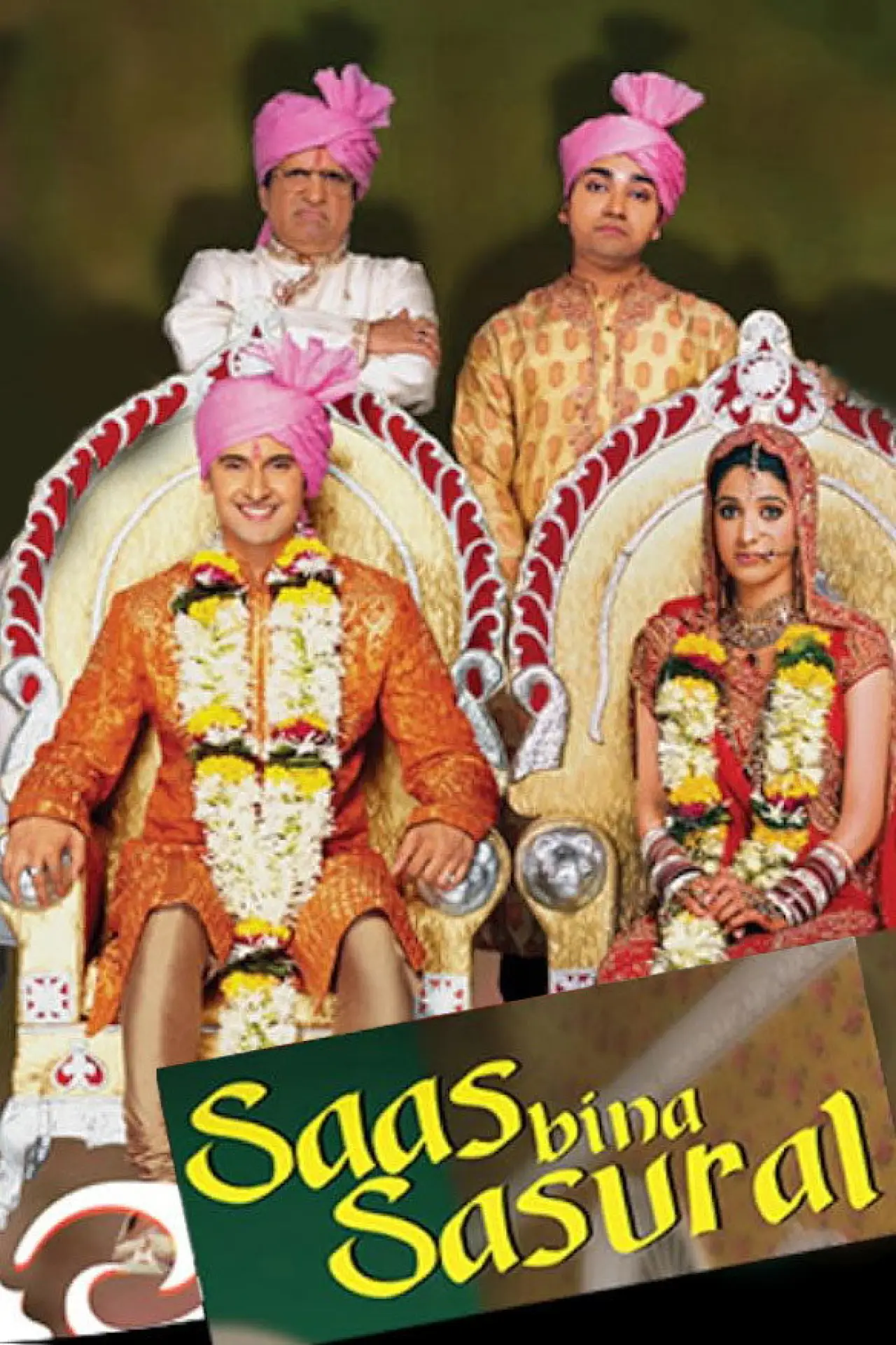 Постер к сериалу "Saas Bina Sasural"