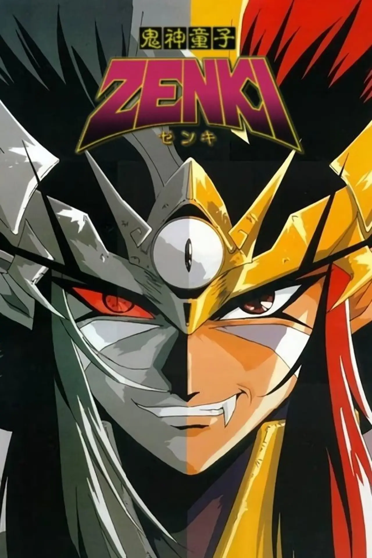 Постер к сериалу "鬼神童子ZENKI"