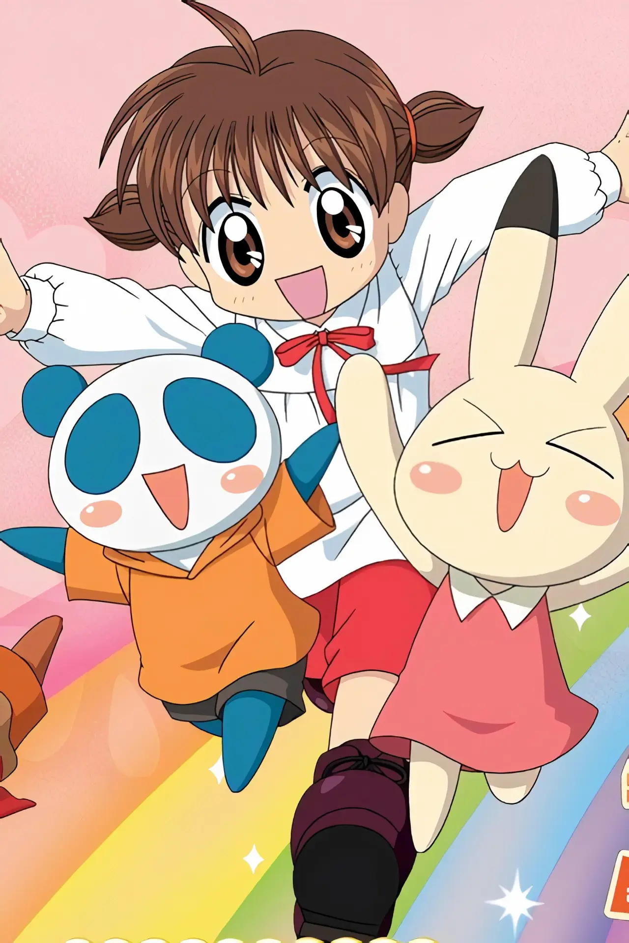 Plakat serialu "アニマル横町"
