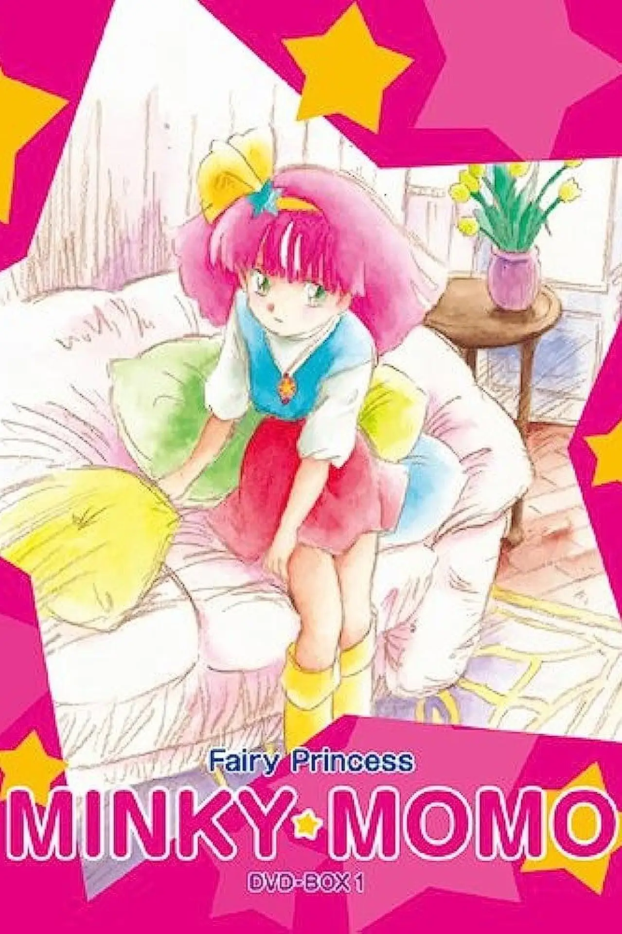 Постер к сериалу "魔法のプリンセス ミンキーモモ"