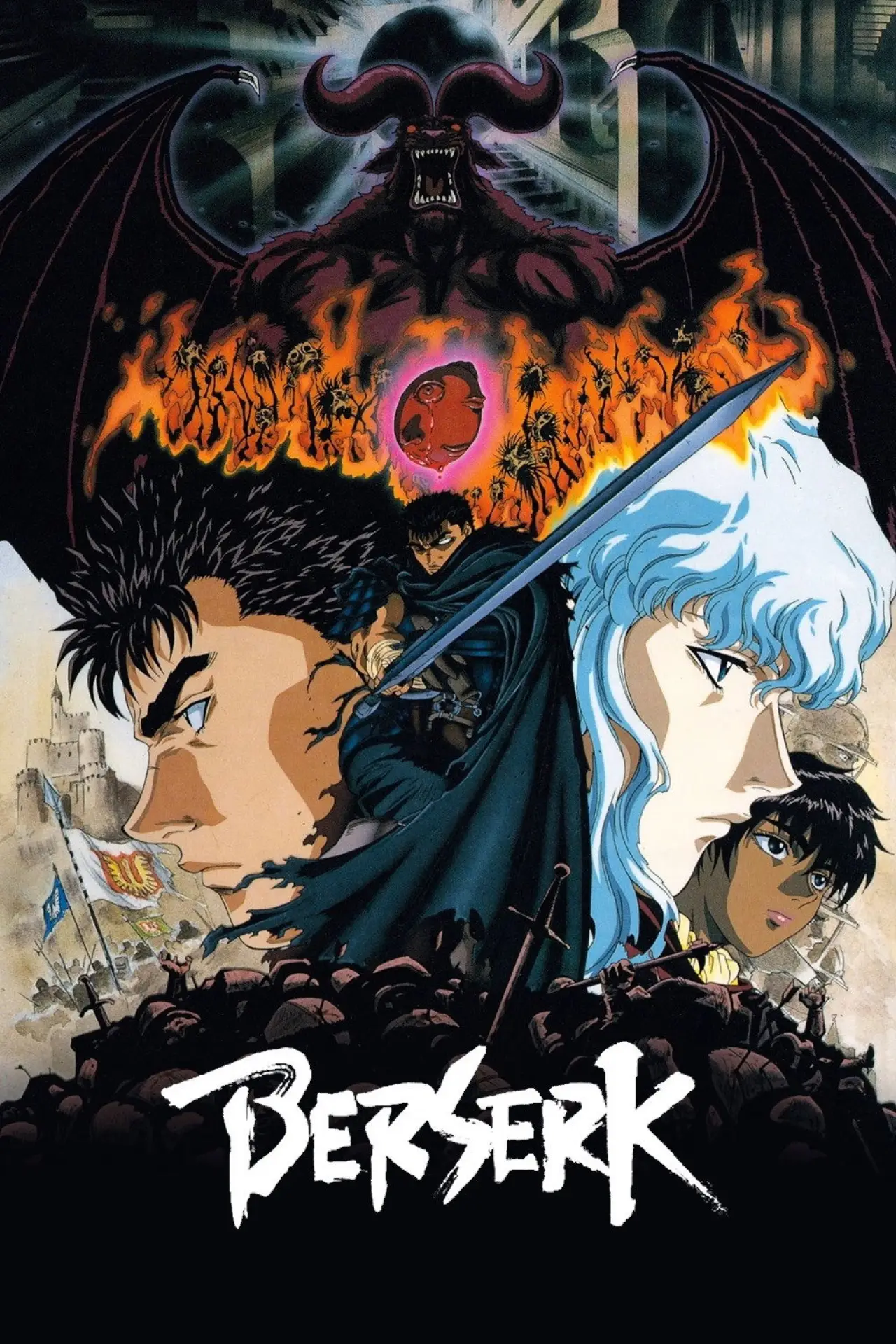 Постер к сериалу "Berserk"