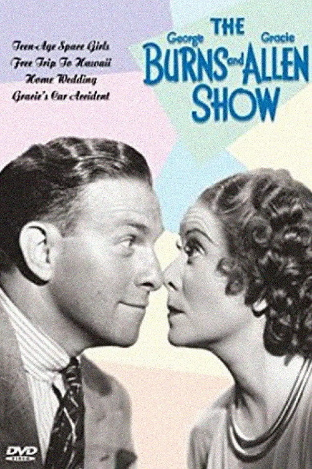 Постер к сериалу "The George Burns and Gracie Allen Show"