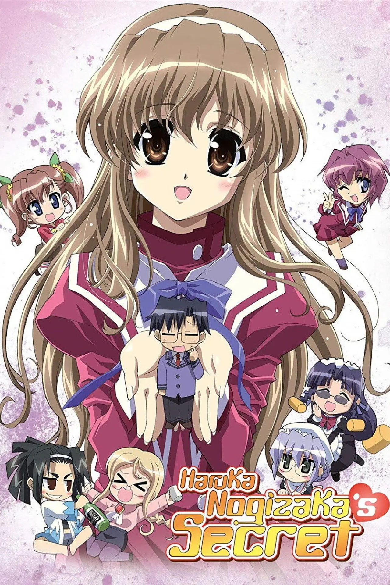 Постер к сериалу "乃木坂春香の秘密"
