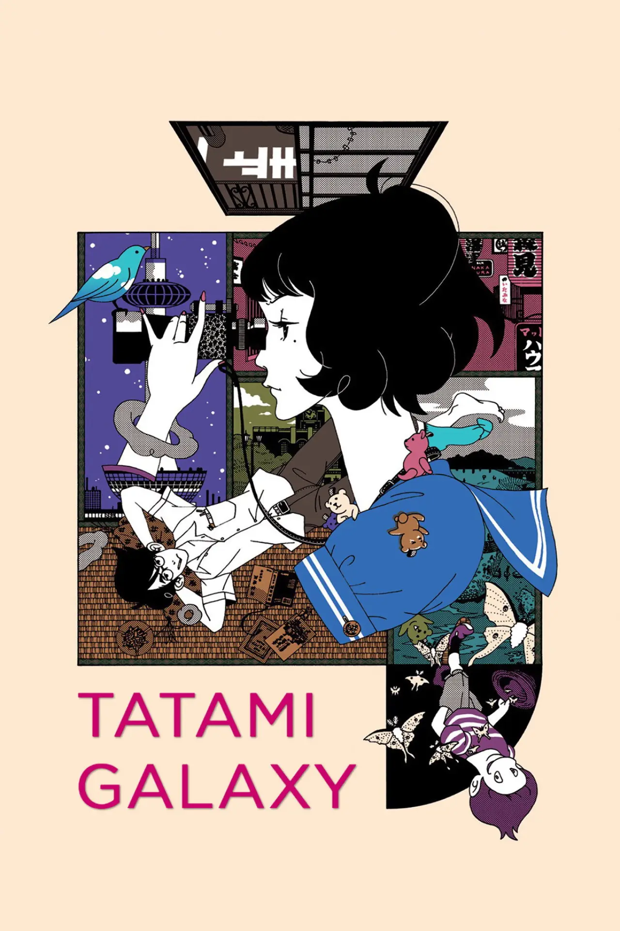Plakat serialu "Yojouhan Shinwa Taikei"