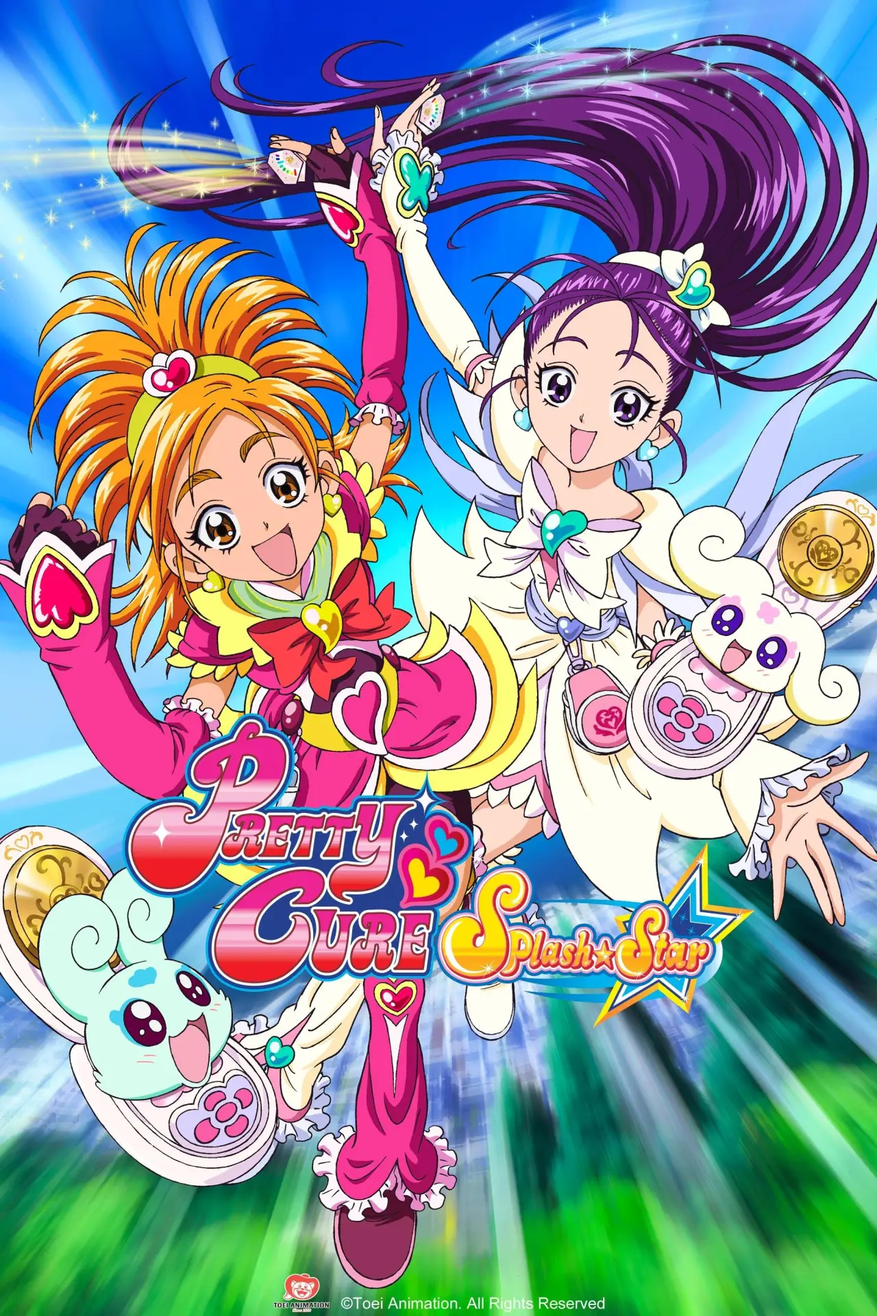 Постер к сериалу "ふたりはプリキュア Splash Star"