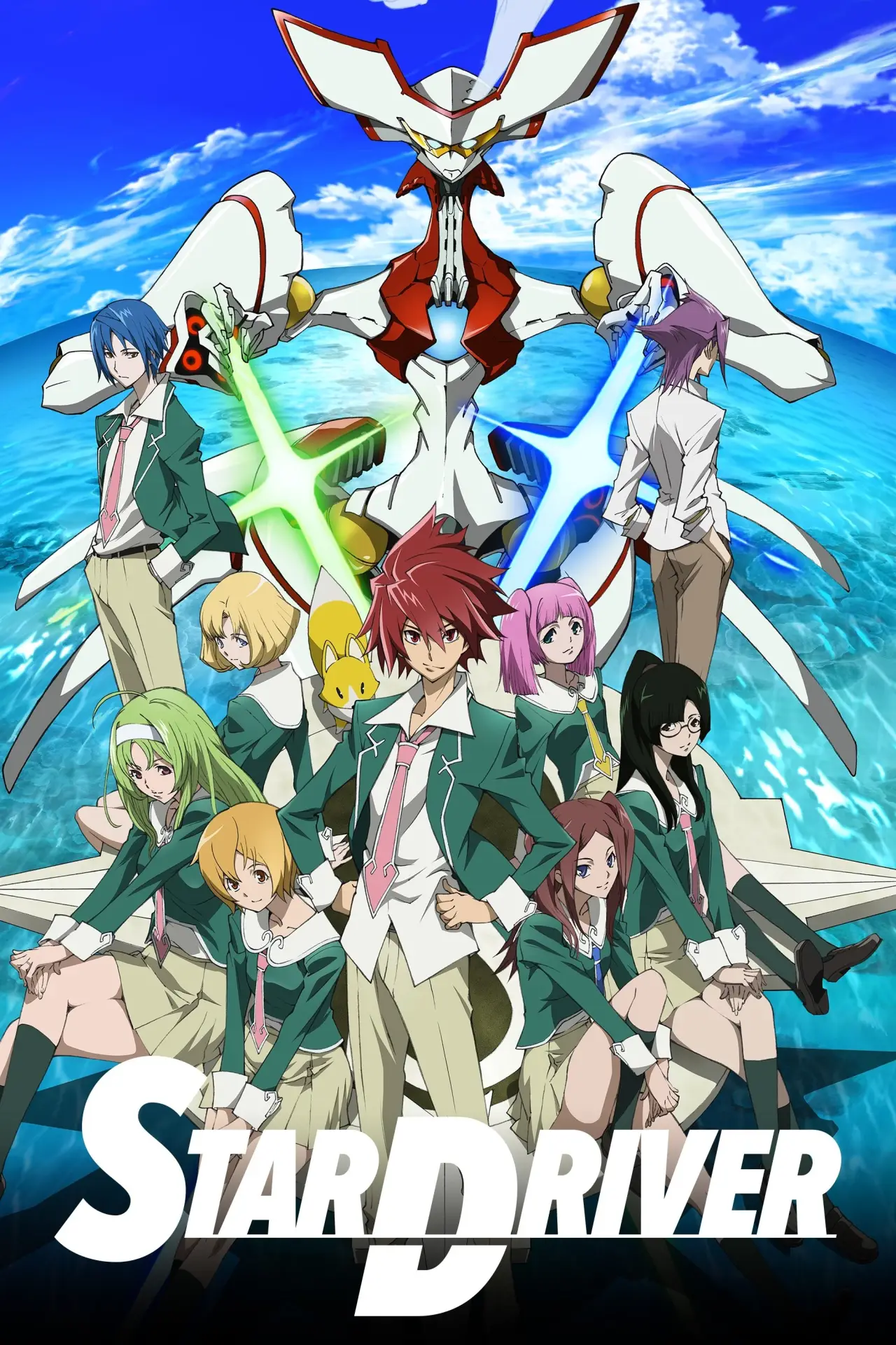 Постер к сериалу "Star Driver: Kagayaki no Takuto"