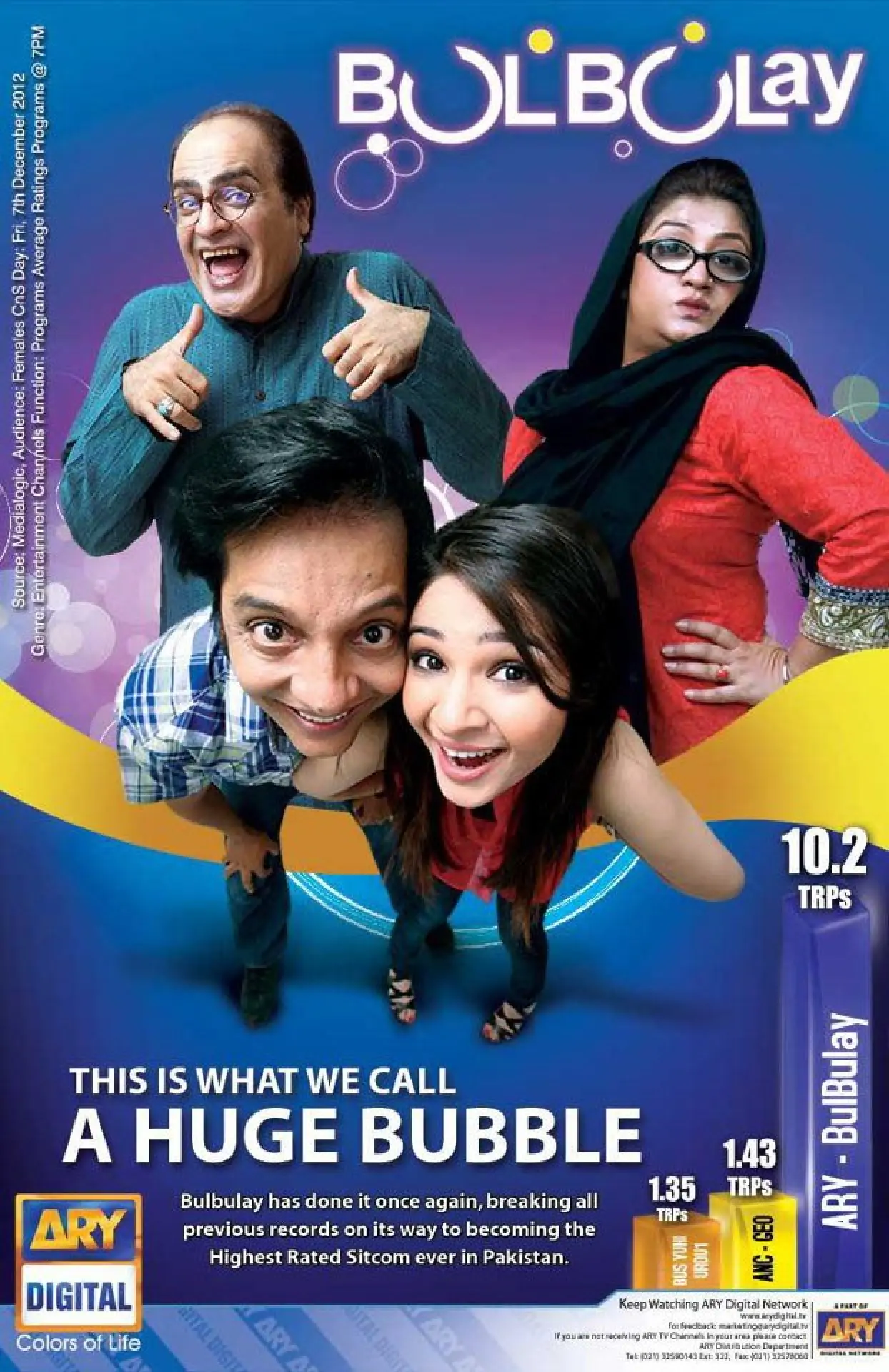 Plakat serialu "بلبلے‎"