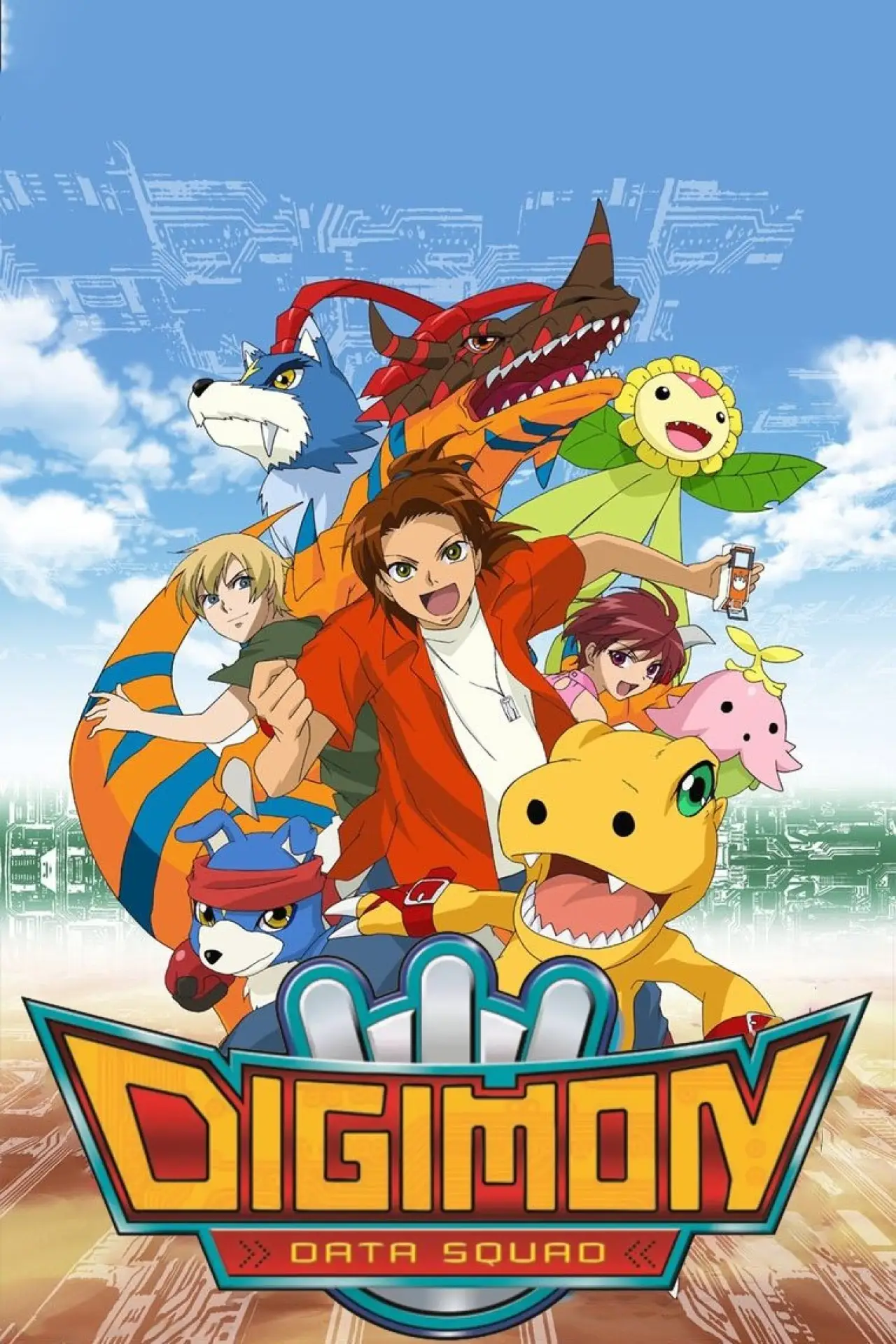 Постер к сериалу "デジモンセイバーズ"