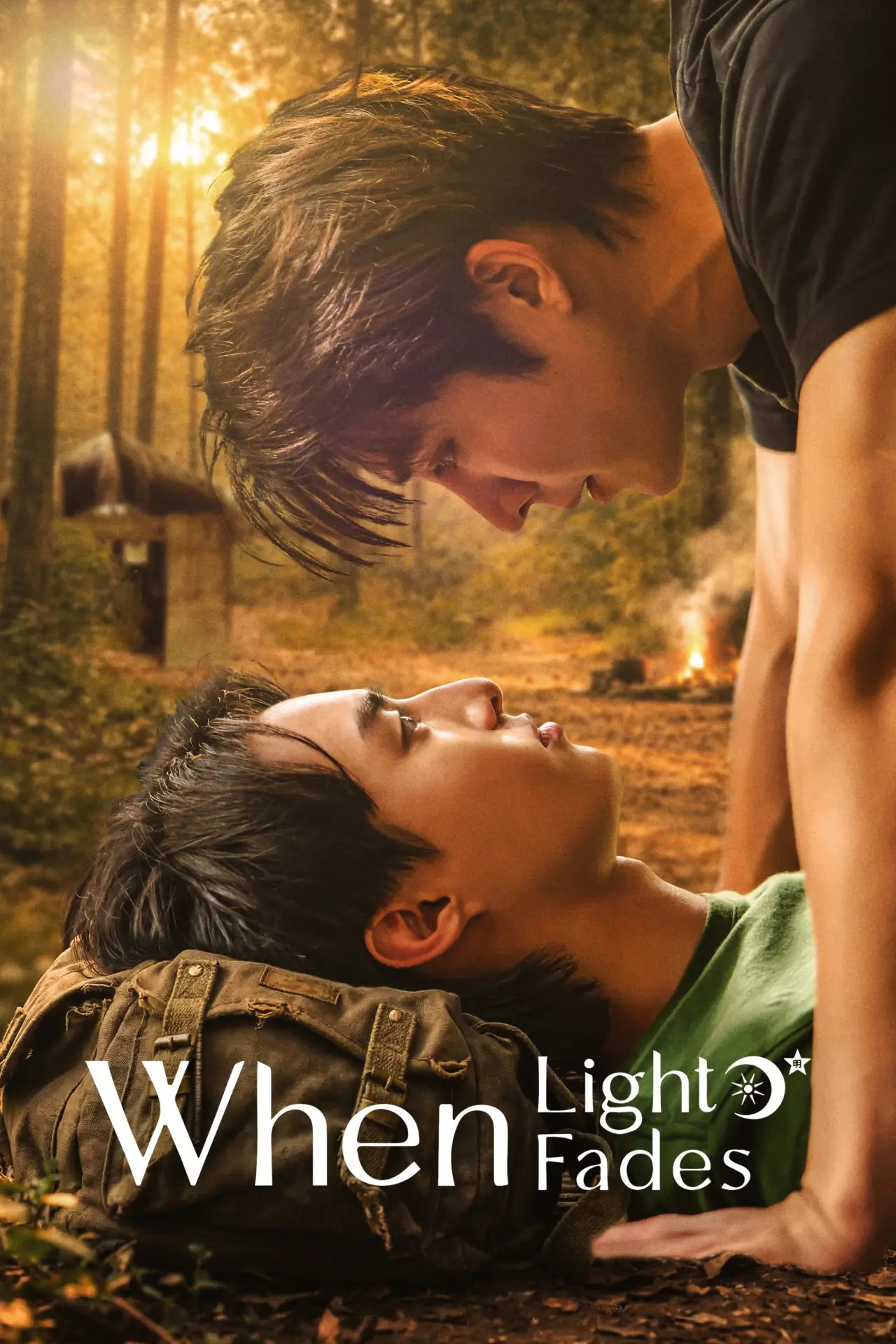 Plakat serialu "แสงดาวแสงศรัทธา"