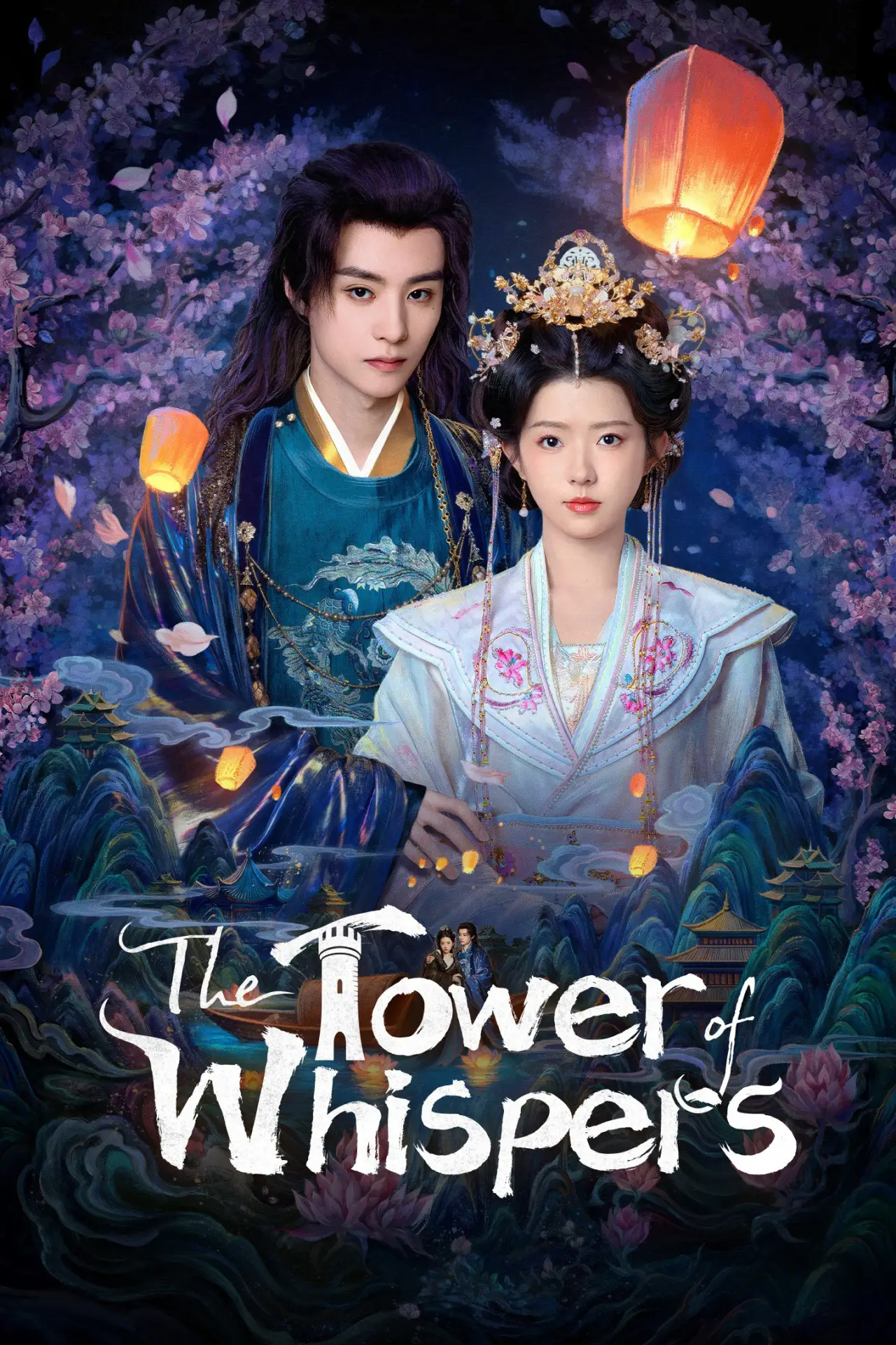 Plakat serialu "三更雪"