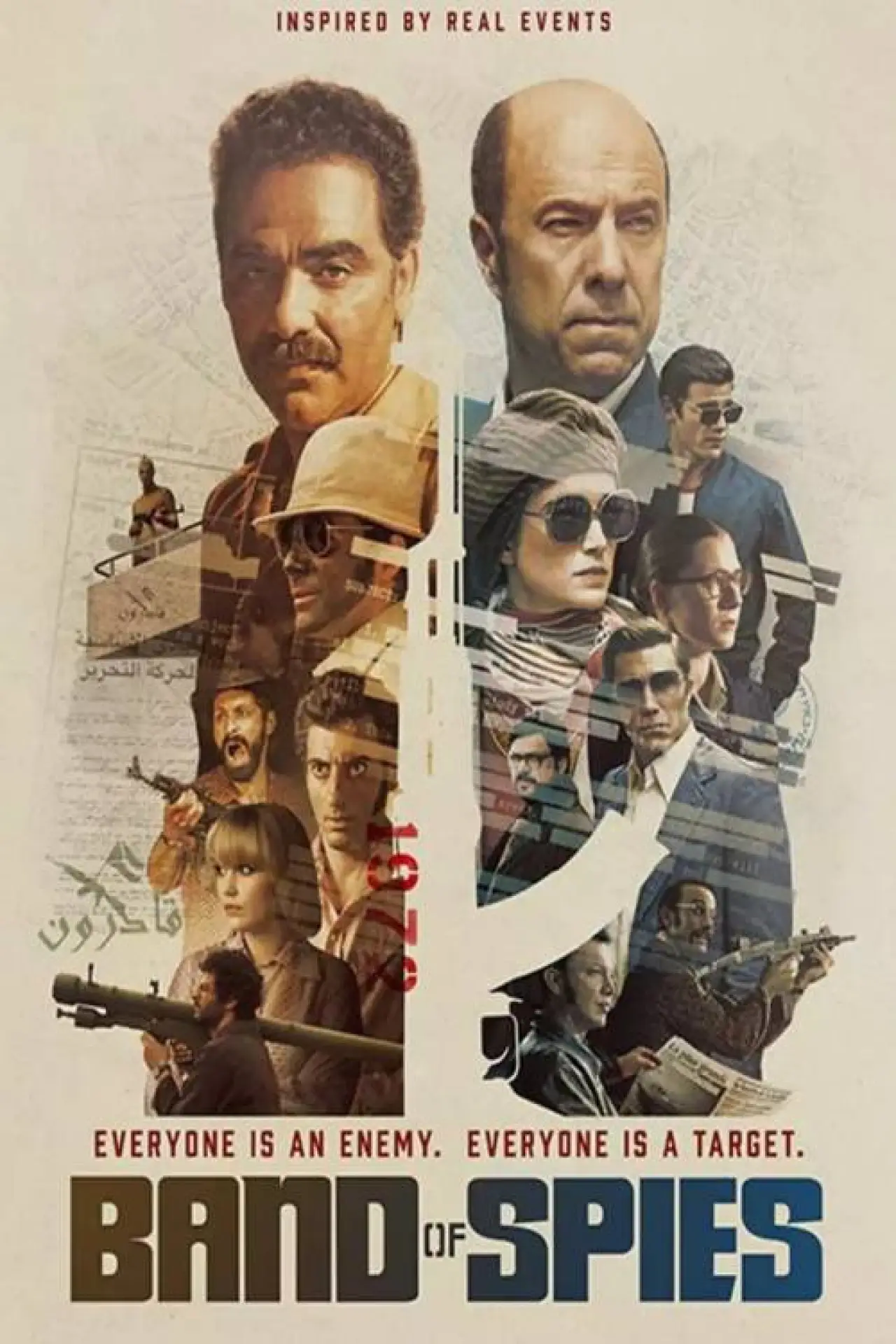 Plakat serialu "רשת מרגלים"