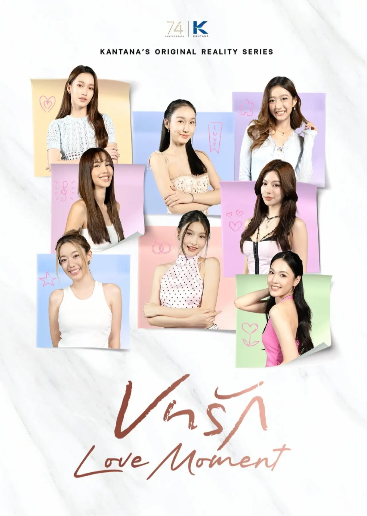 Plakat serialu "บทรัก"