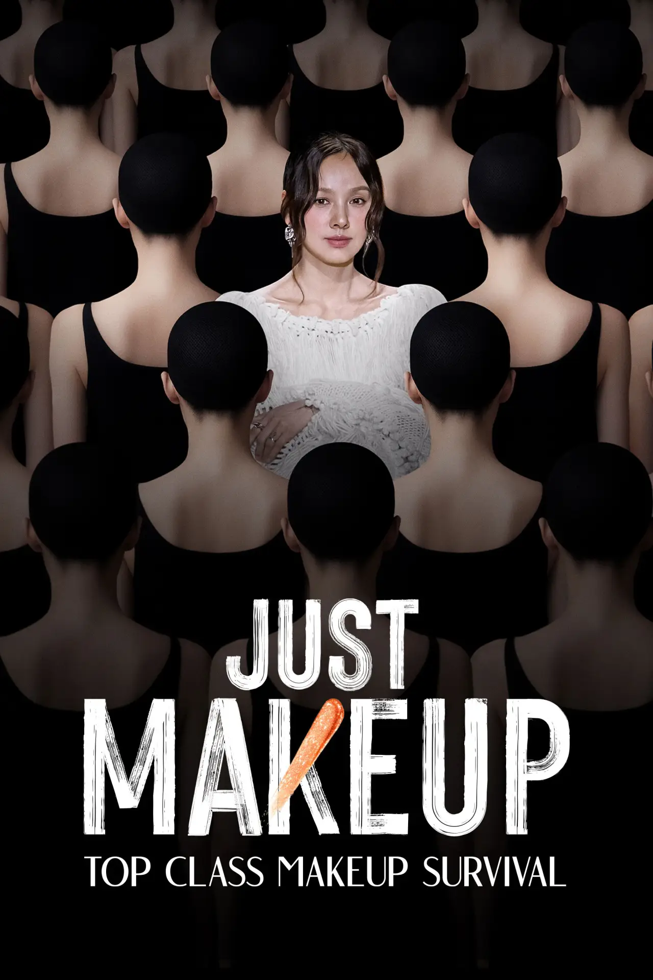 Plakat serialu "저스트 메이크업"
