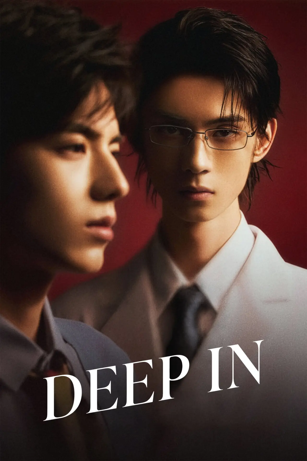 Постер к сериалу "入戏"