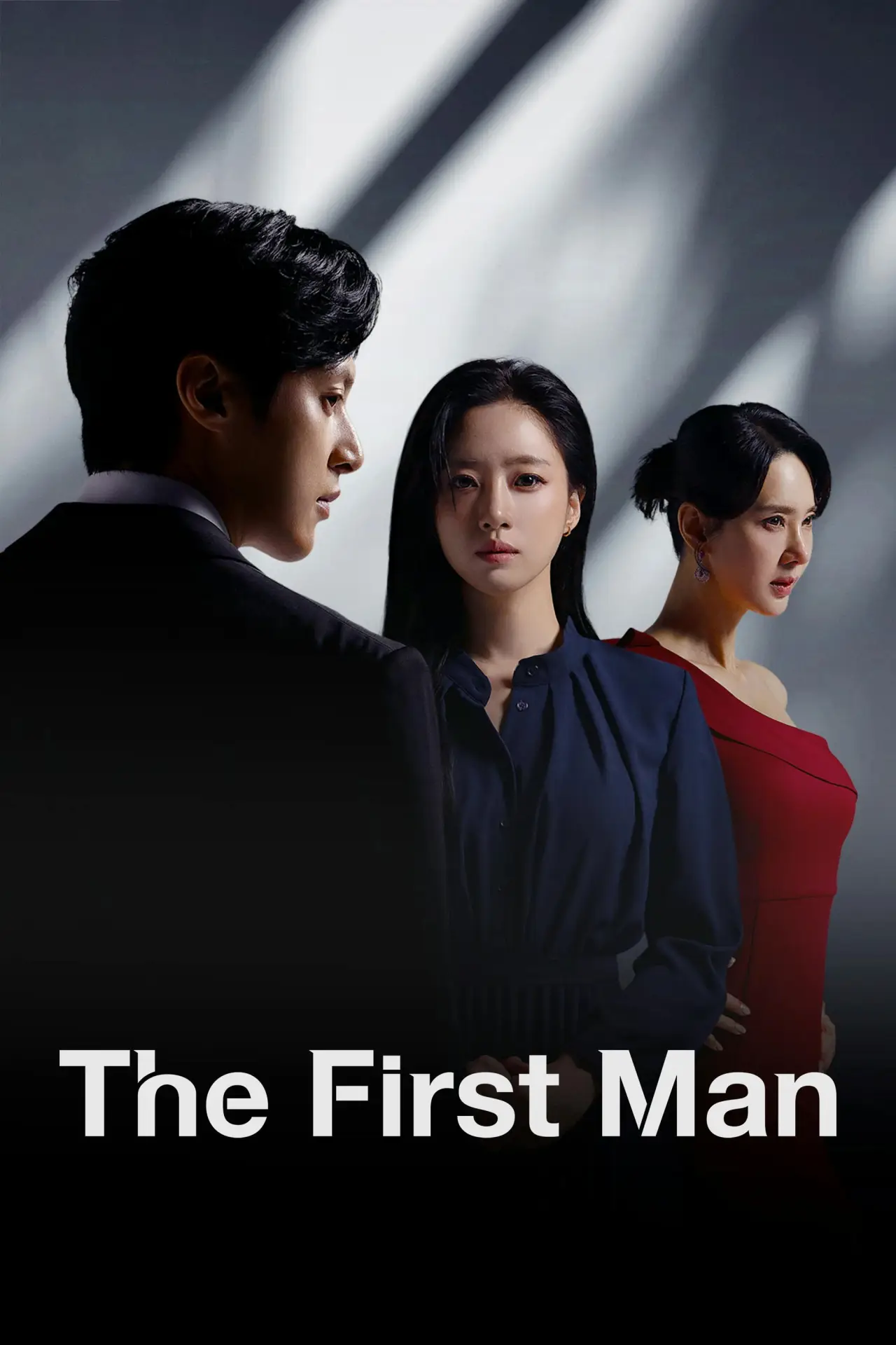 Plakat serialu "첫 번째 남자"