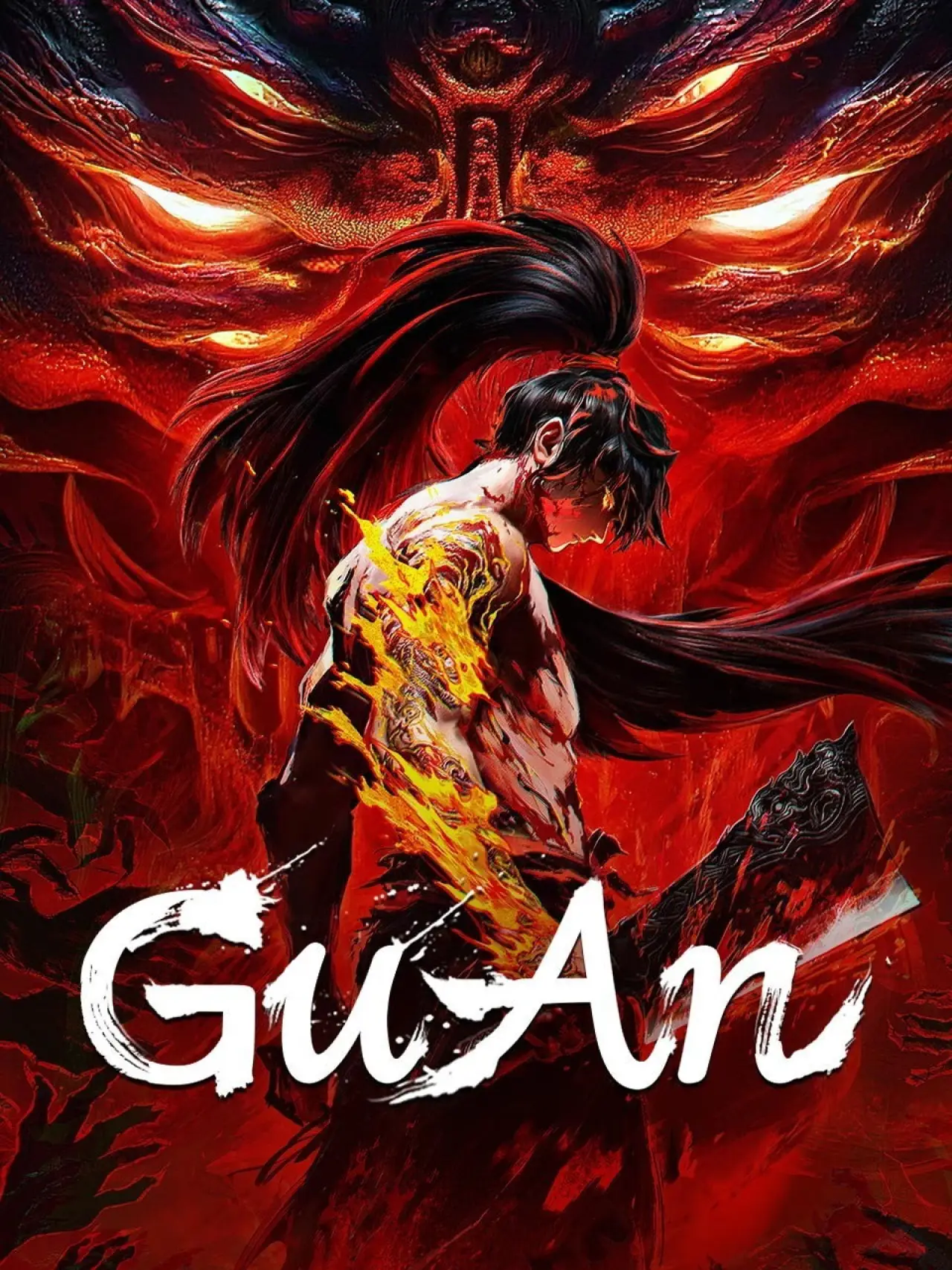 Plakat serialu "一斩苍穹"