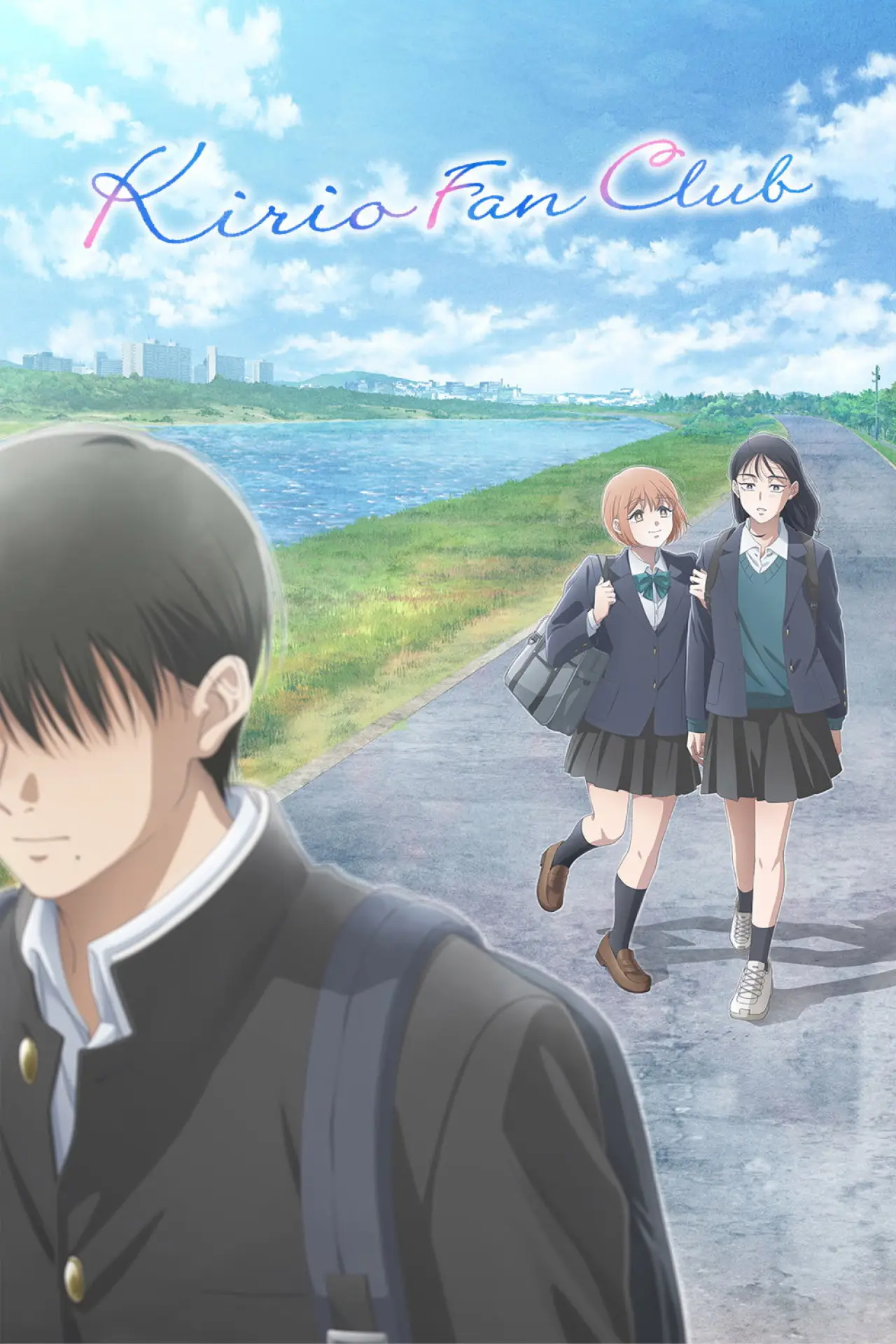 Постер к сериалу "霧尾ファンクラブ"