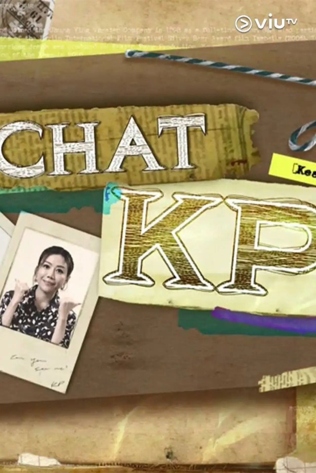 Plakat serialu "晚吹 - Chat KP"
