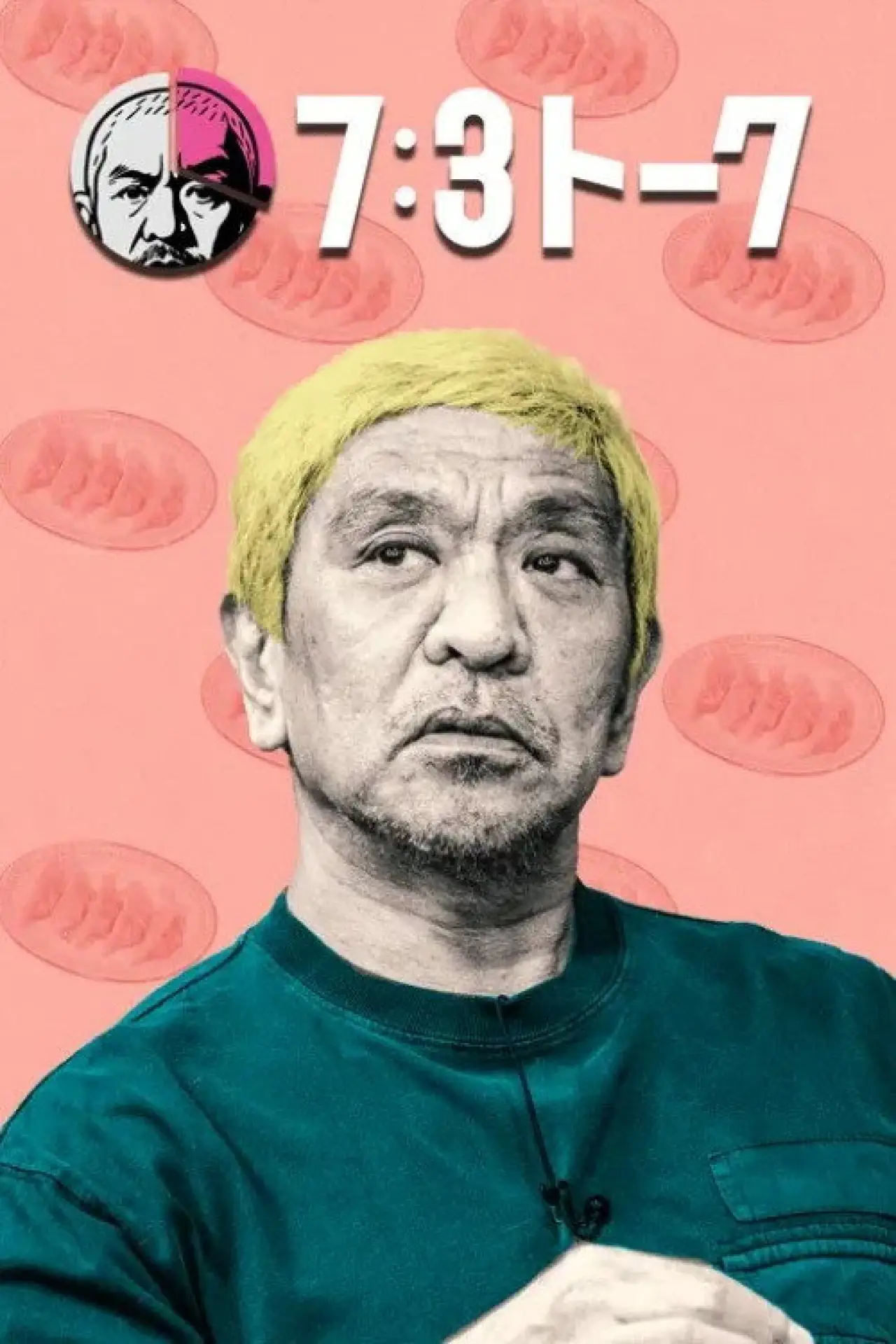 Plakat serialu "7:3トーク"