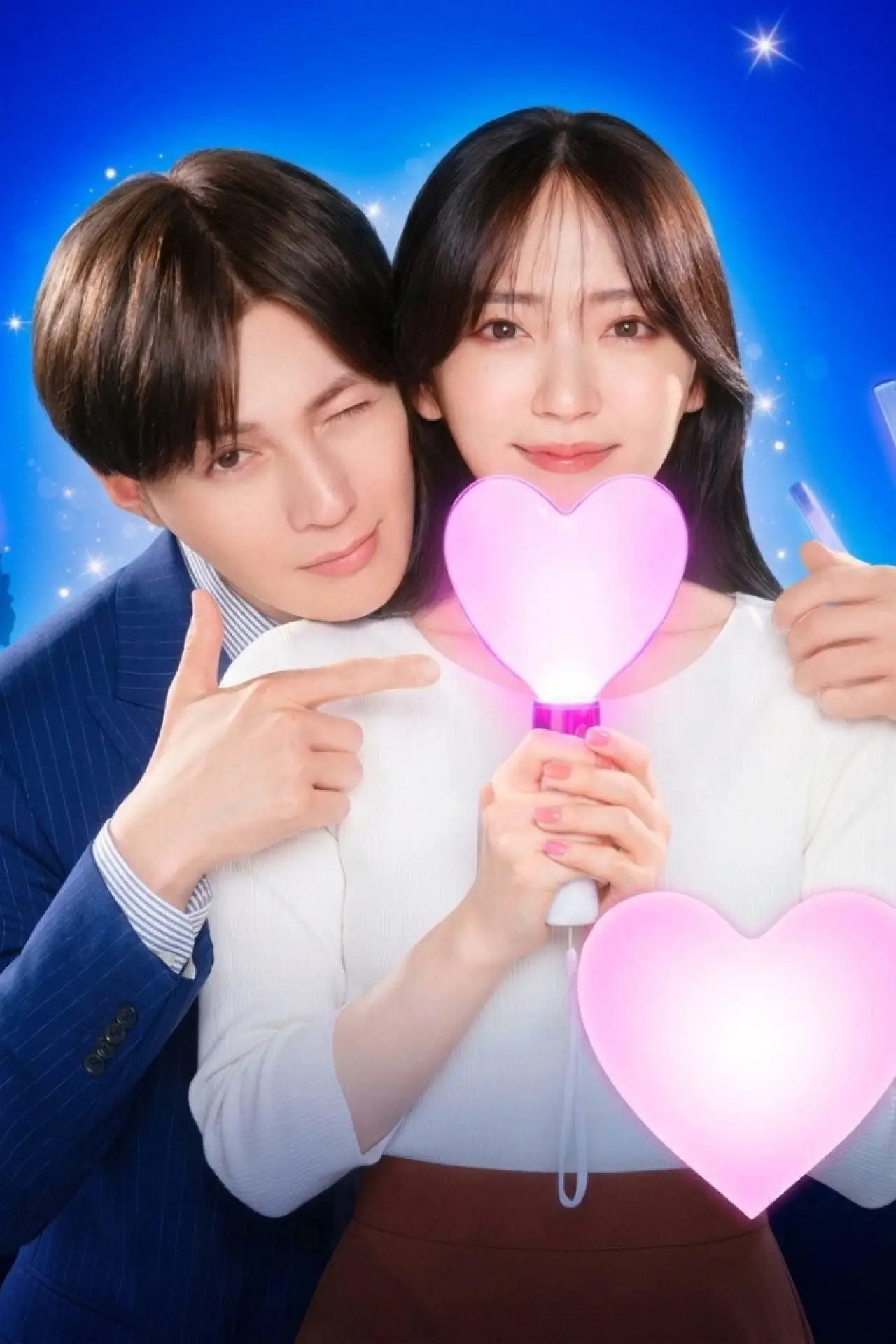 Plakat serialu "推しが上司になりまして フルスロットル"