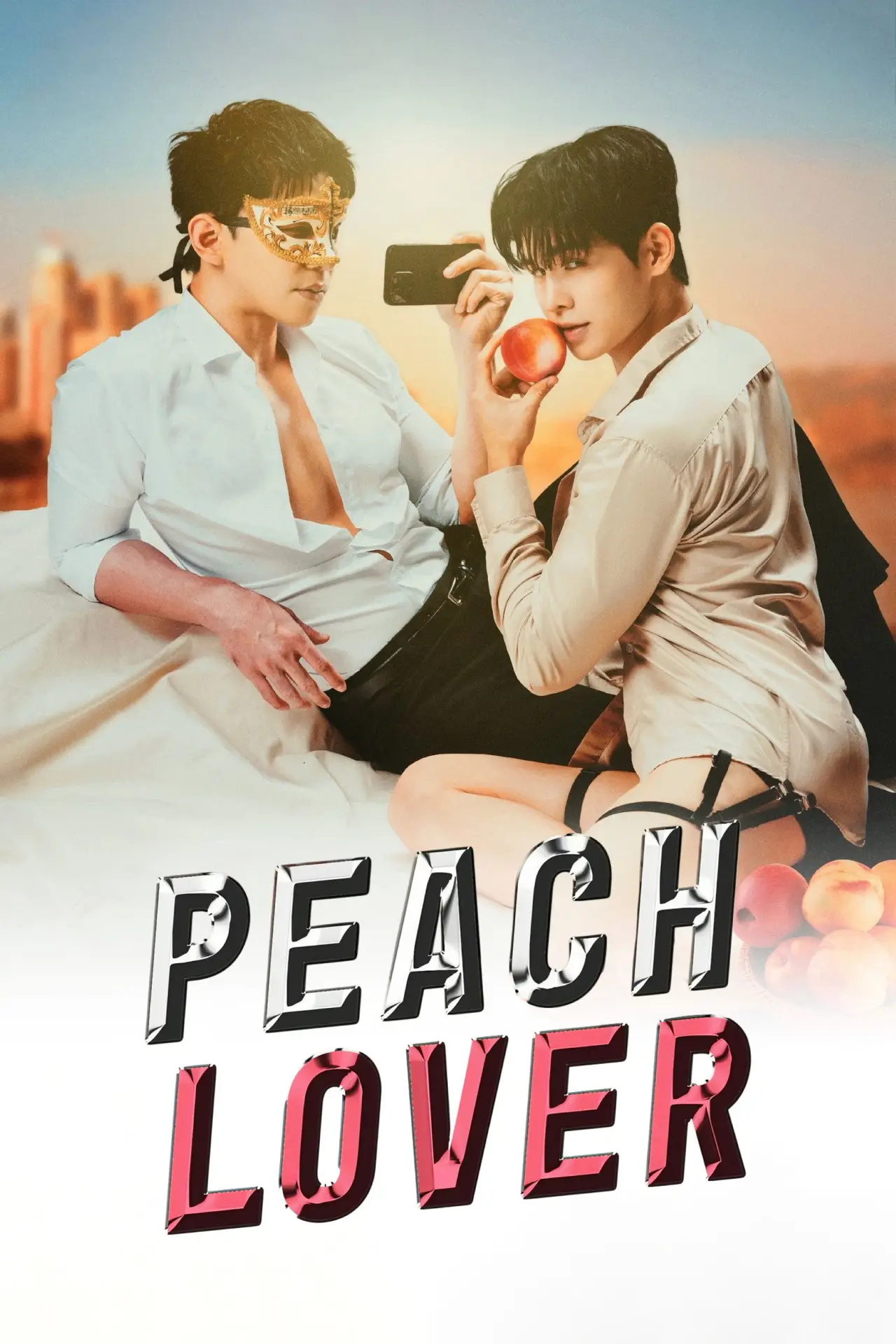 Постер к сериалу "ลูกพีชทานสด"