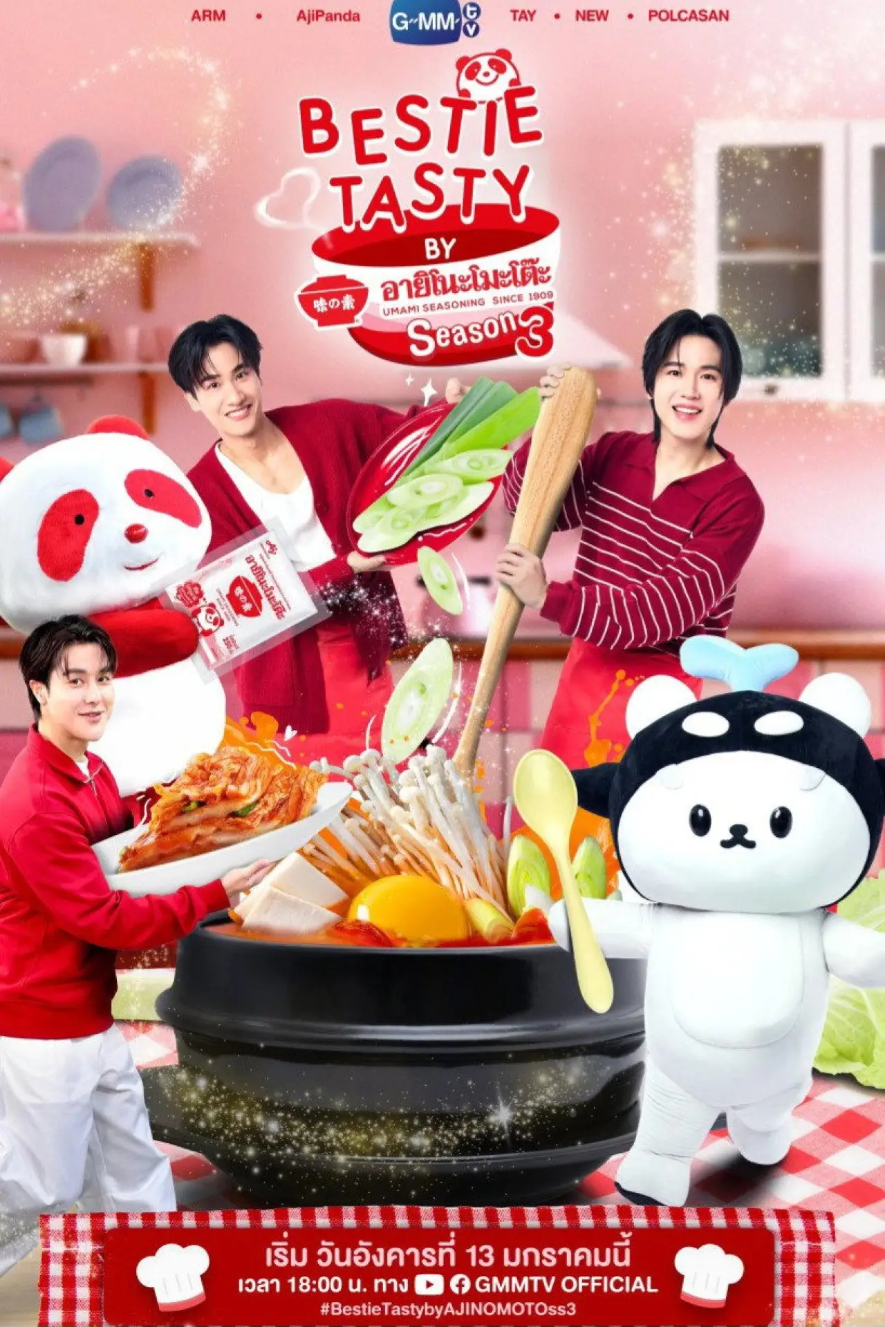 Plakat serialu "Bestie Tasty ชูรักด้วยชูรส by อายิโนะโมะโต๊ะ"