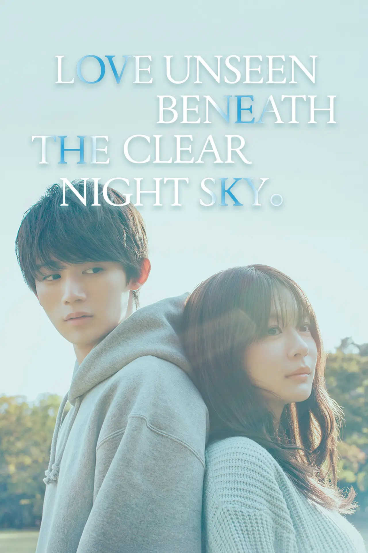 Plakat serialu "透明な夜に駆ける君と、目に見えない恋をした。"