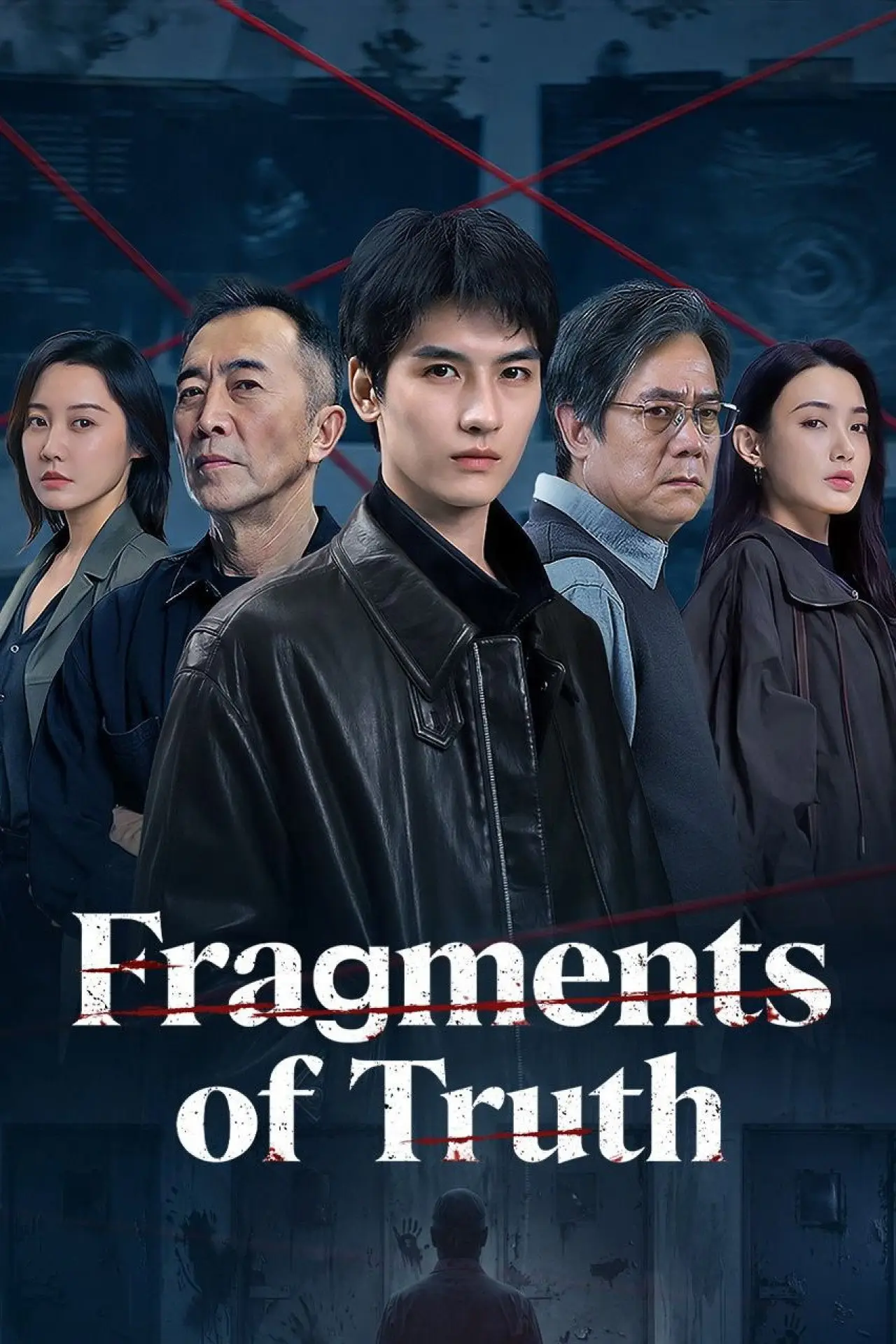 Plakat serialu "猎罪现场"
