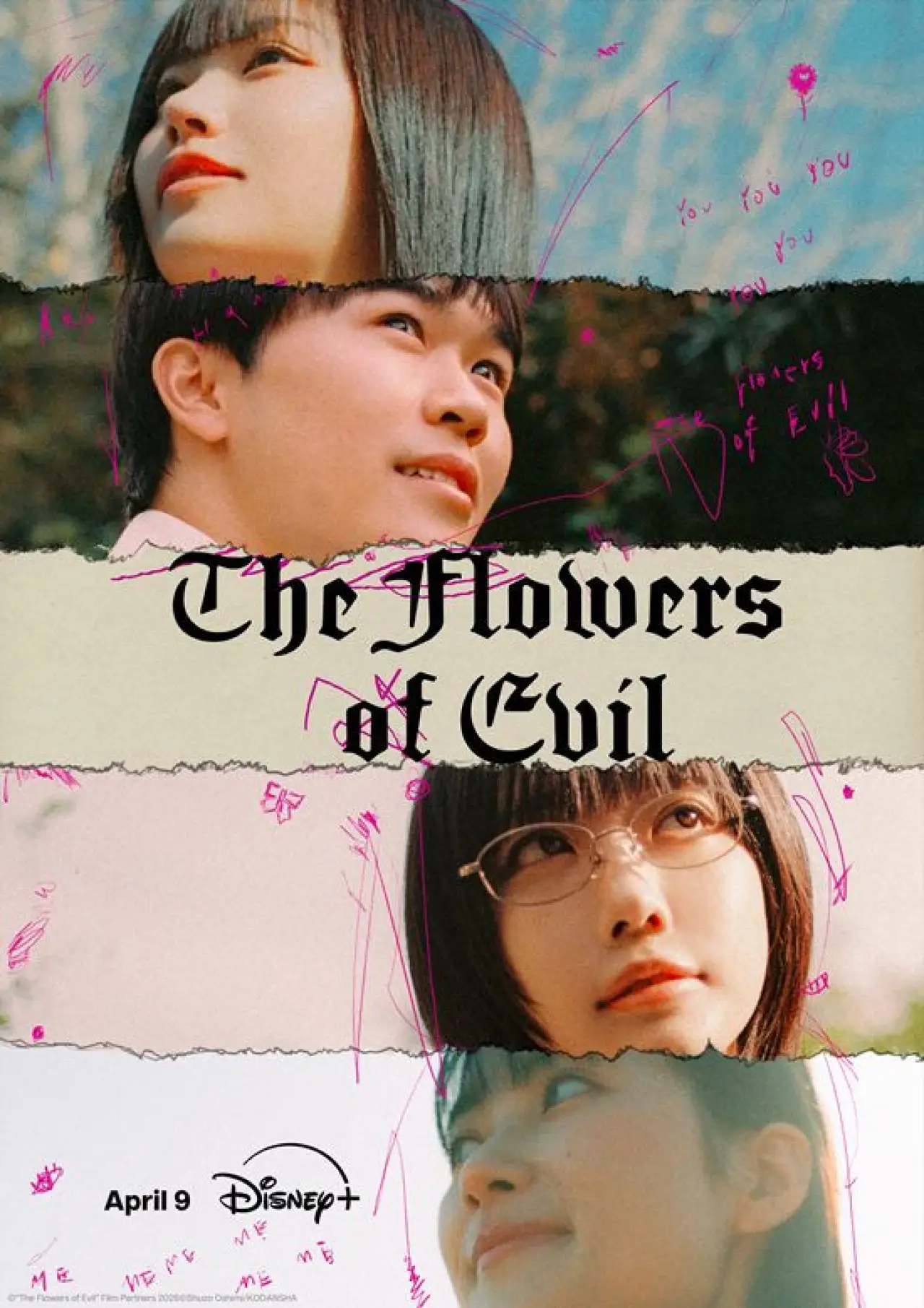 Постер к сериалу "惡の華"