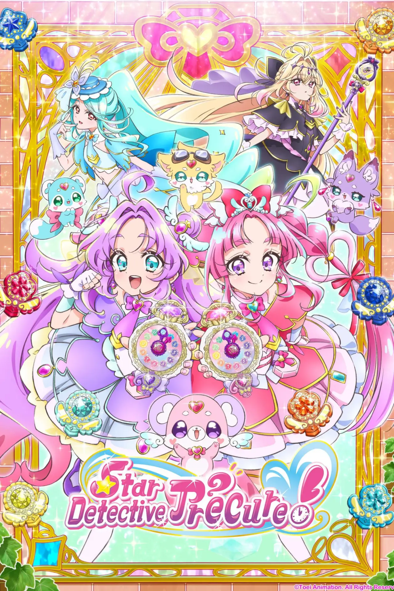 Постер к сериалу "Detektyw Gwiazd Precure!"